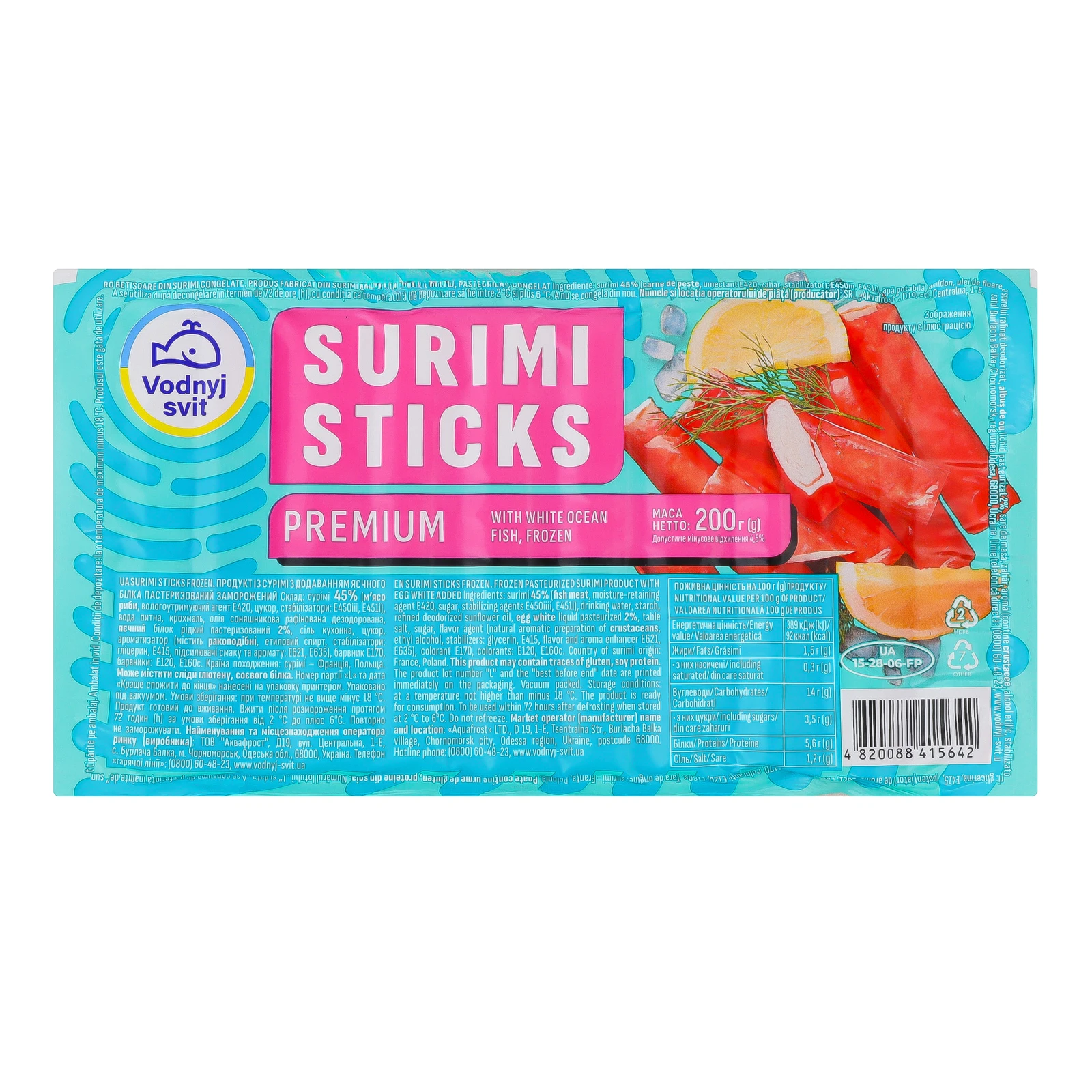 Продукт із сурімі Vodnyj svit Premium Surimi sticks з додаванням яєчного білка пастеризований заморожений 200г