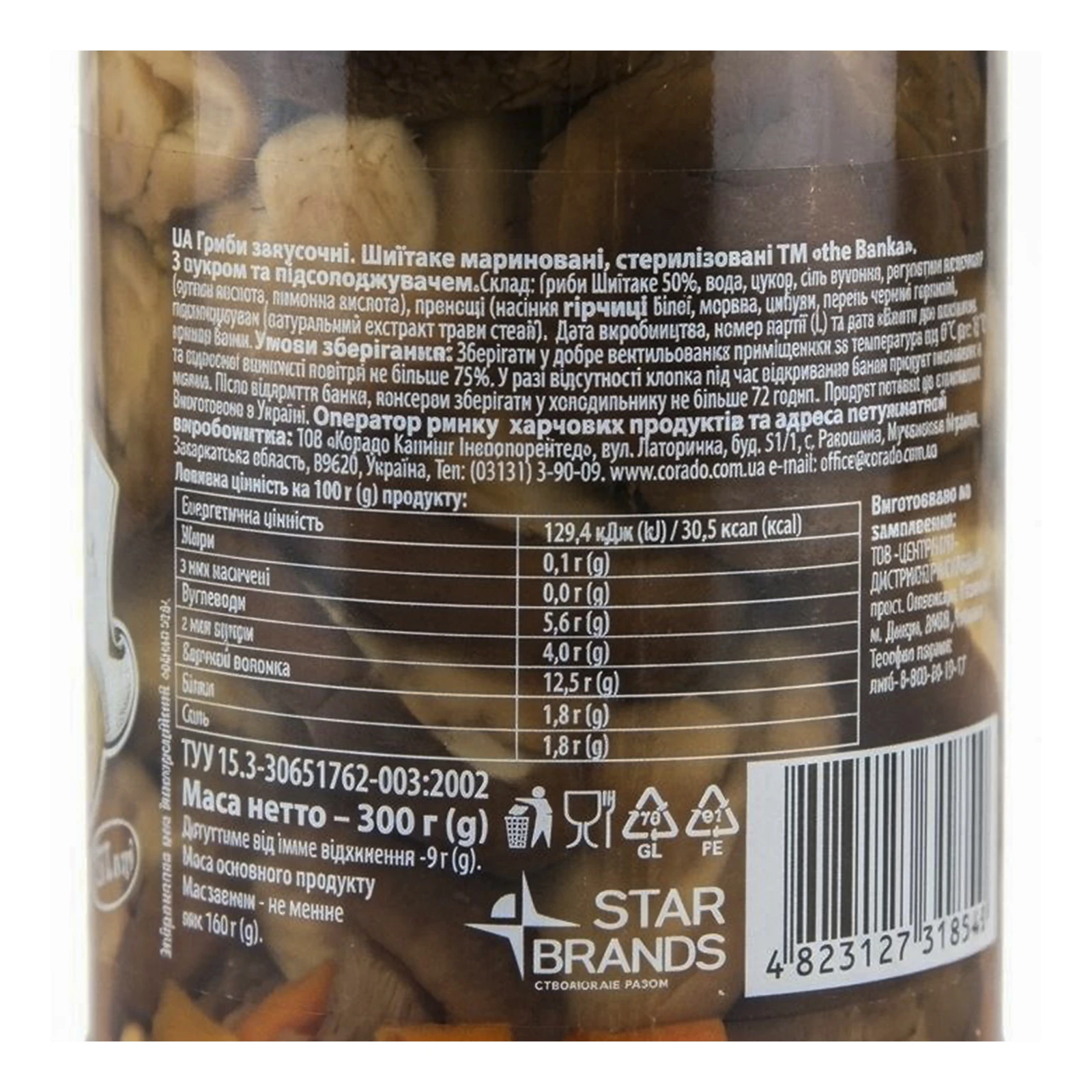 Гриби The Banka 300г шиїтаке мариновані Новинка Фото №:3