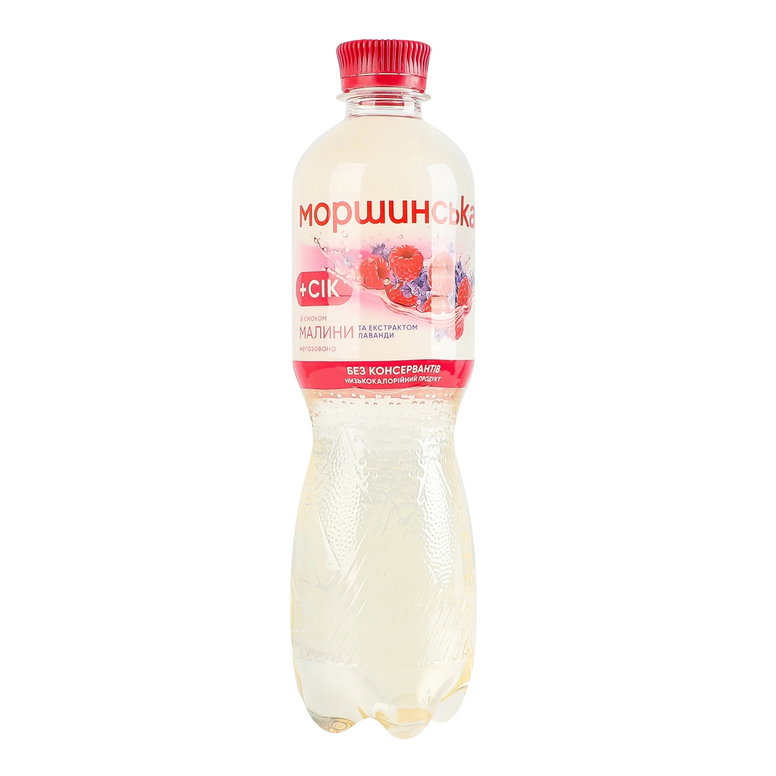 Напій Моршинська 500мл соковмісний зі смаком малини та лаванди н/газ пл/пляш Новинка Фото №:1