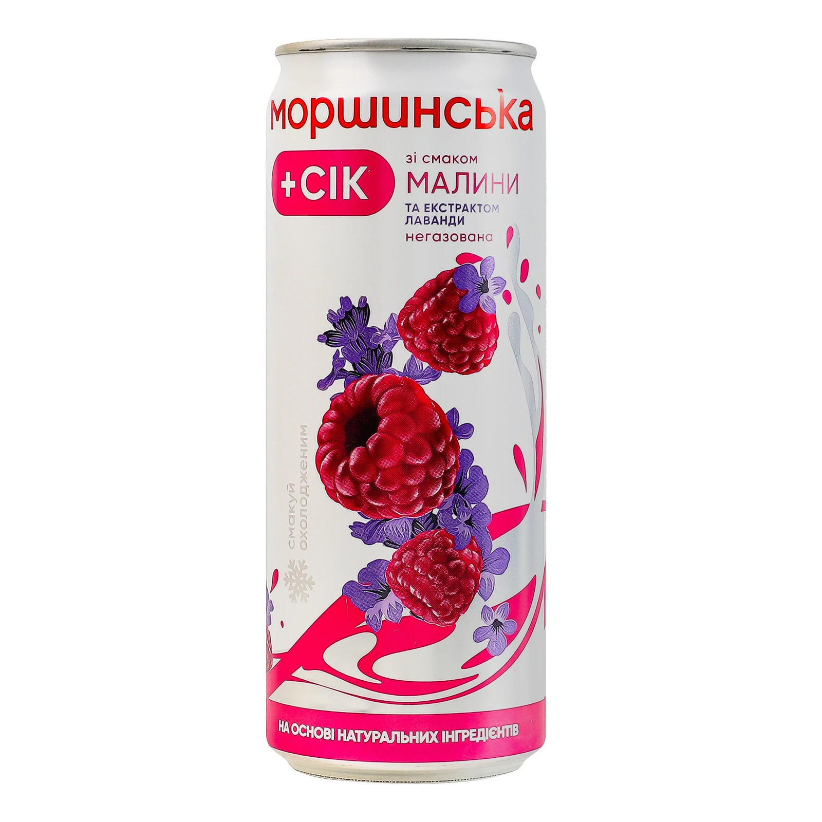 Напій Моршинська 330мл соковмісний зі смаком малини та лаванди н/газ з/б Новинка Фото №:1