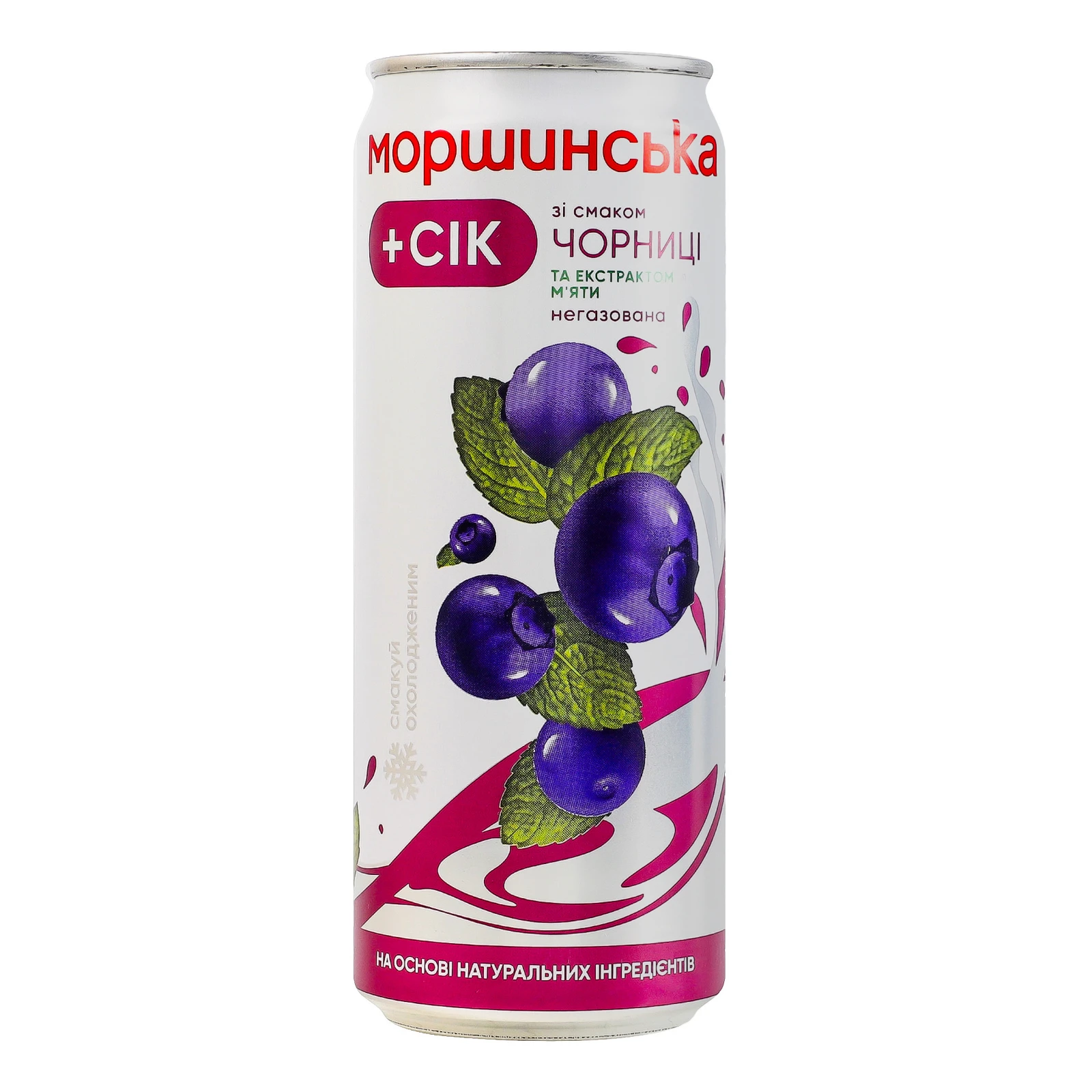 Напій Моршинська 330мл соковмісний зі смаком чорниці та м`яти н/газ з/б Новинка Фото №:1