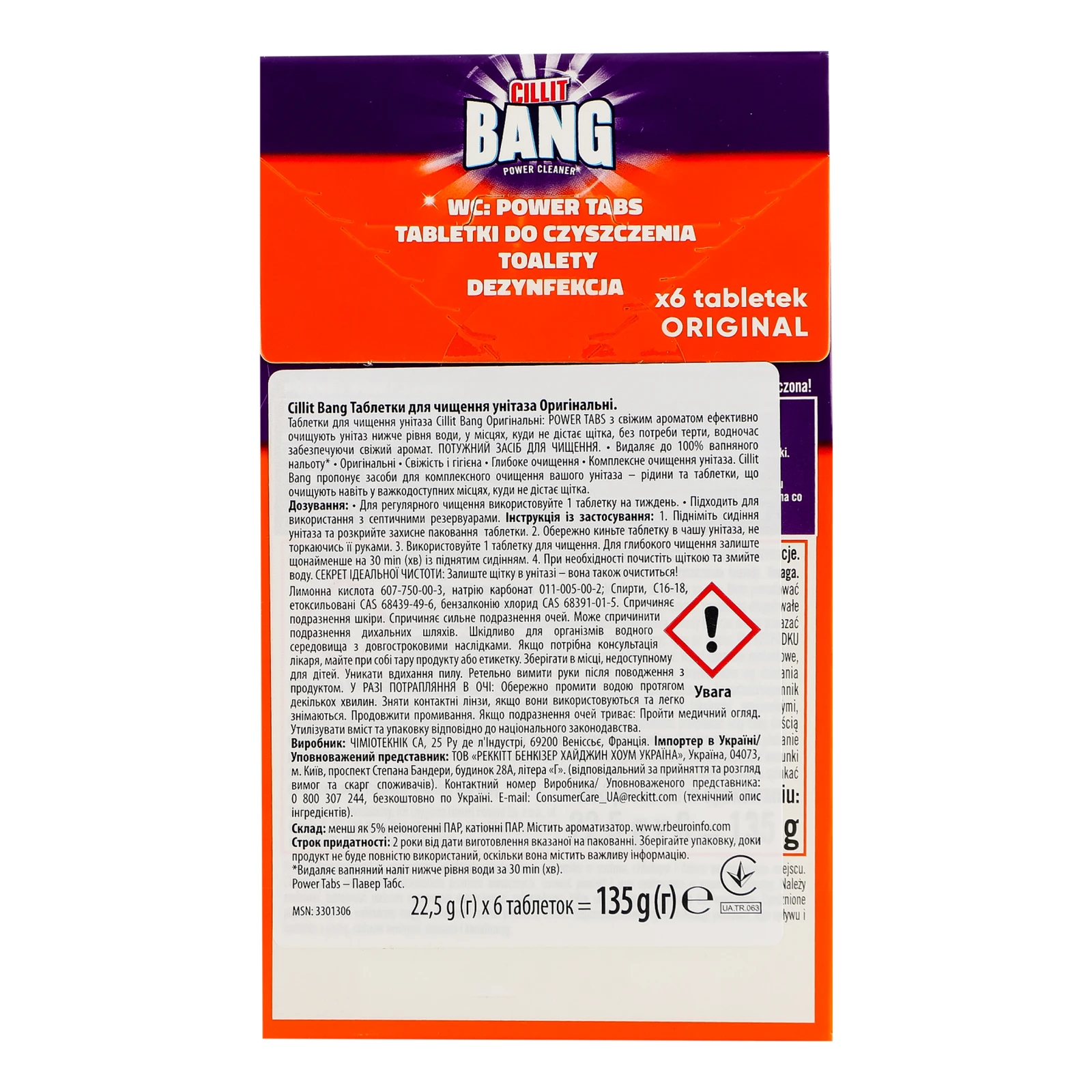 Засіб для чищення Cillit Bang для унітаза Таблетки Оригінальні 6х22.5г Фото №:2
