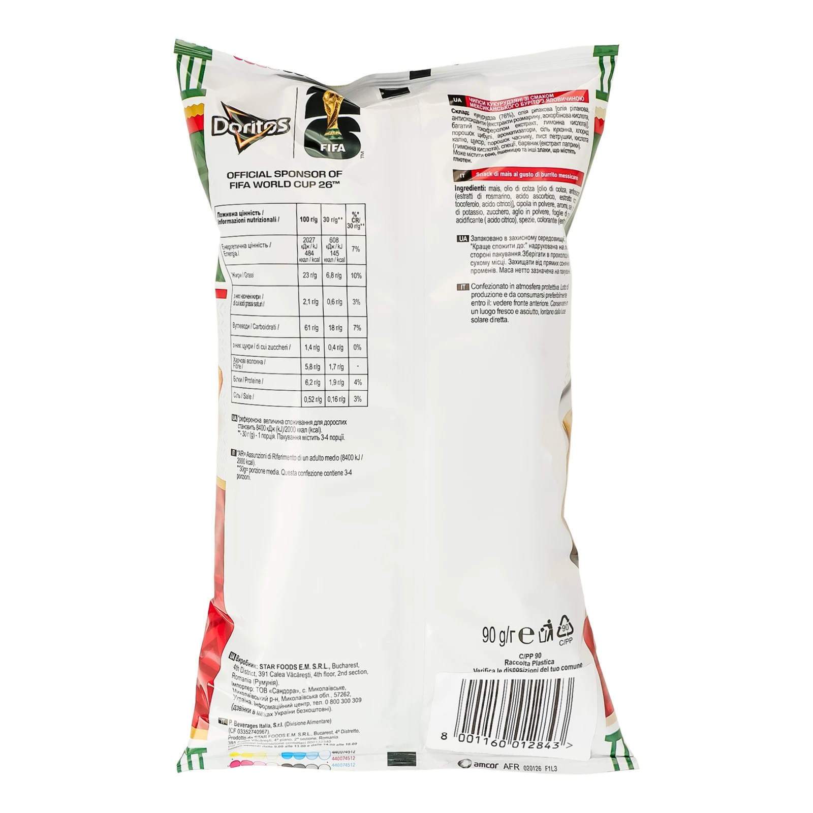 Чипси Doritos 90г кукурудзяні Мексиканський буріто з яловичиною Новинка Фото №:2