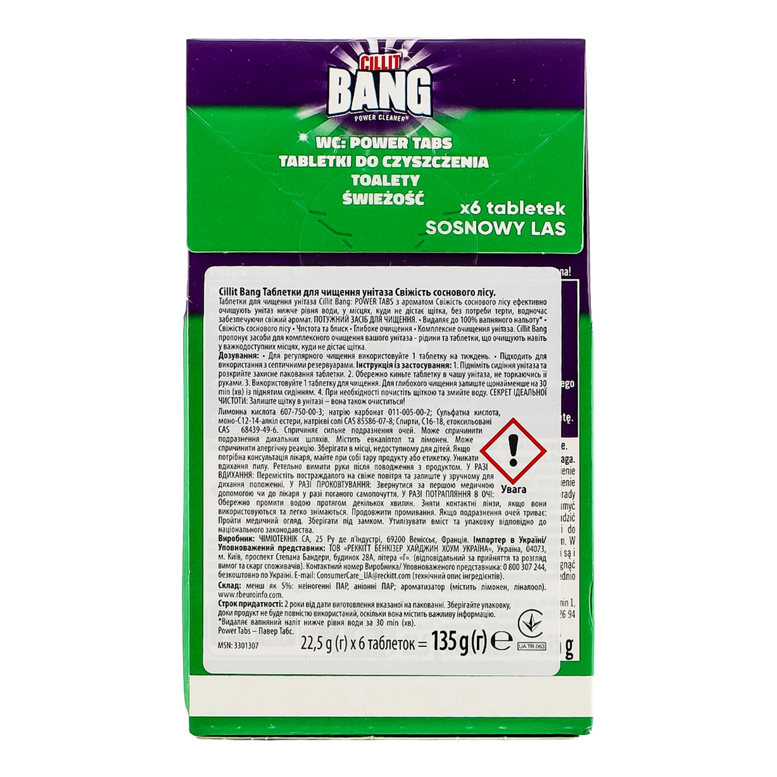 Засіб для чищення Cillit Bang для унітаза Таблетки Свіжість соснового лісу 6х22.5г Фото №:2