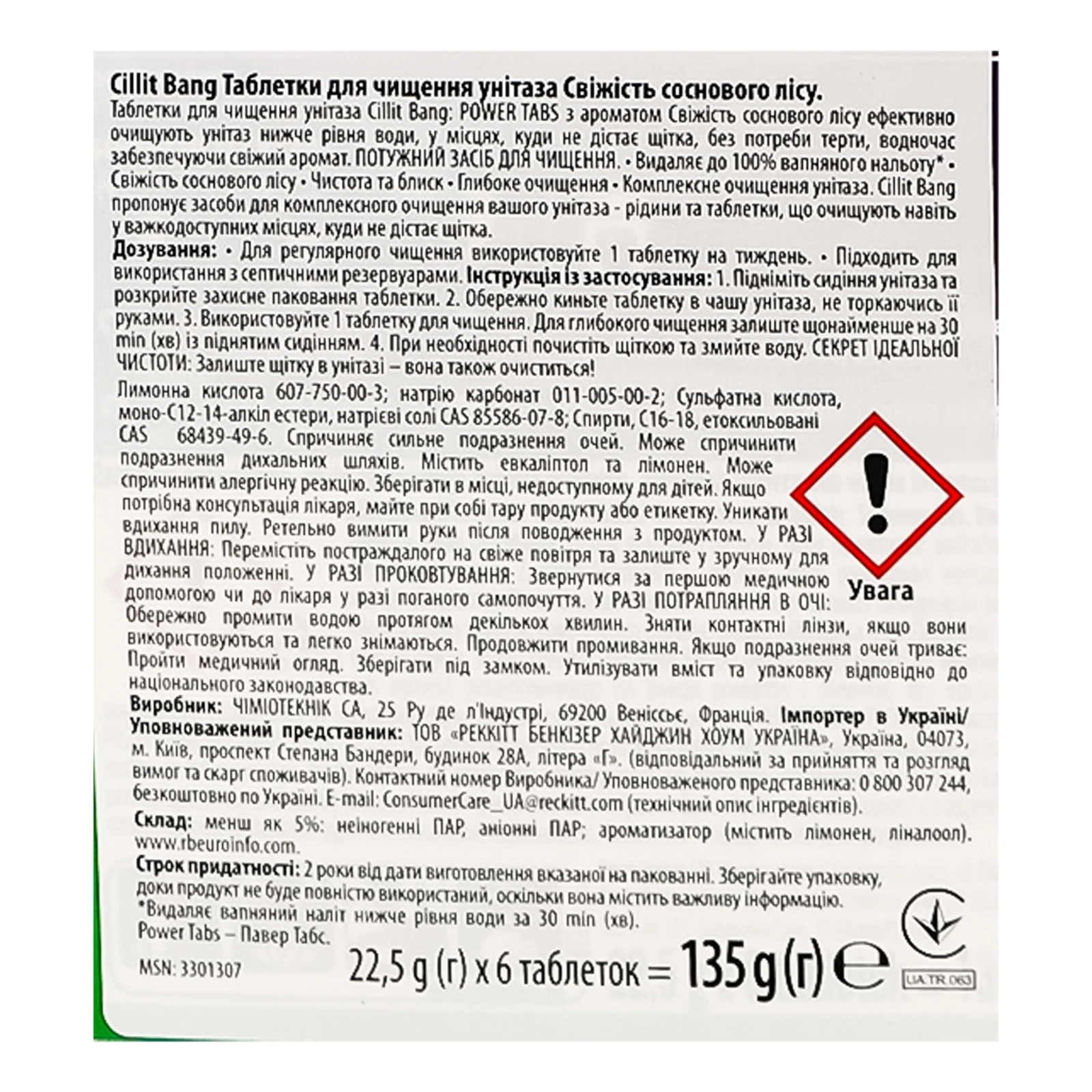 Засіб для чищення Cillit Bang для унітаза Таблетки Свіжість соснового лісу 6х22.5г Фото №:3