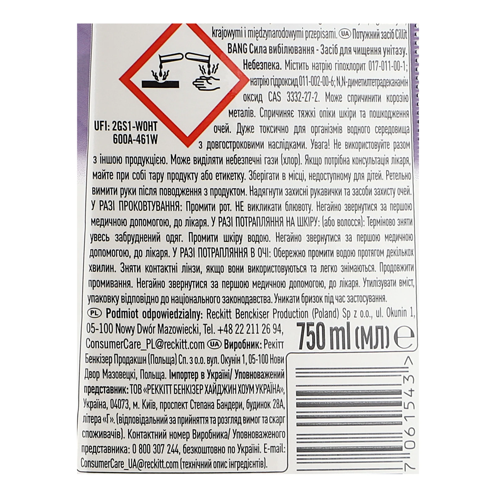 Засіб для чищення Cillit Bang для унітазу Сила відбілювання 750мл Фото №:3