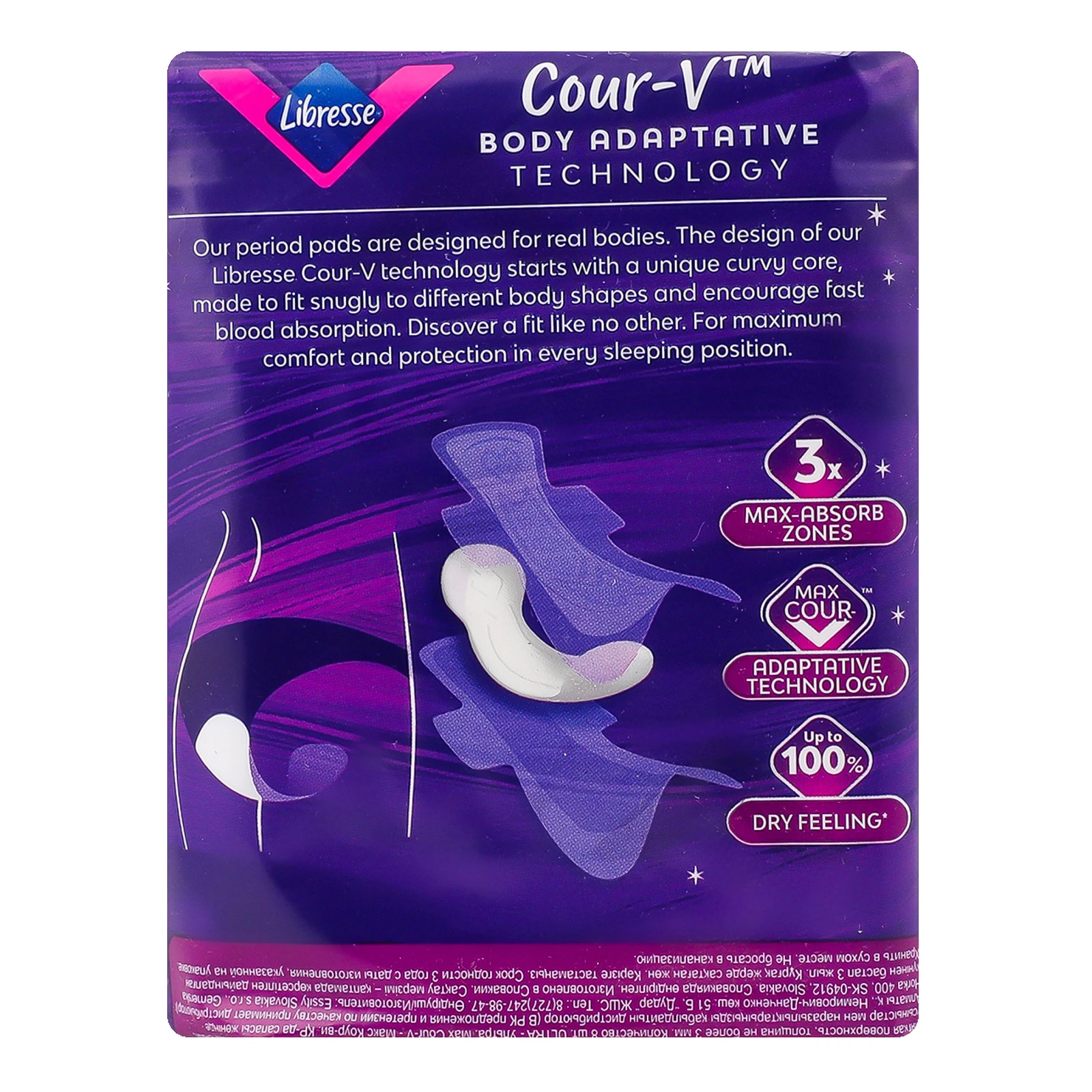 Прокладки Libresse 8шт goodnight extra ultra thin гігієнічні Новинка Фото №:2