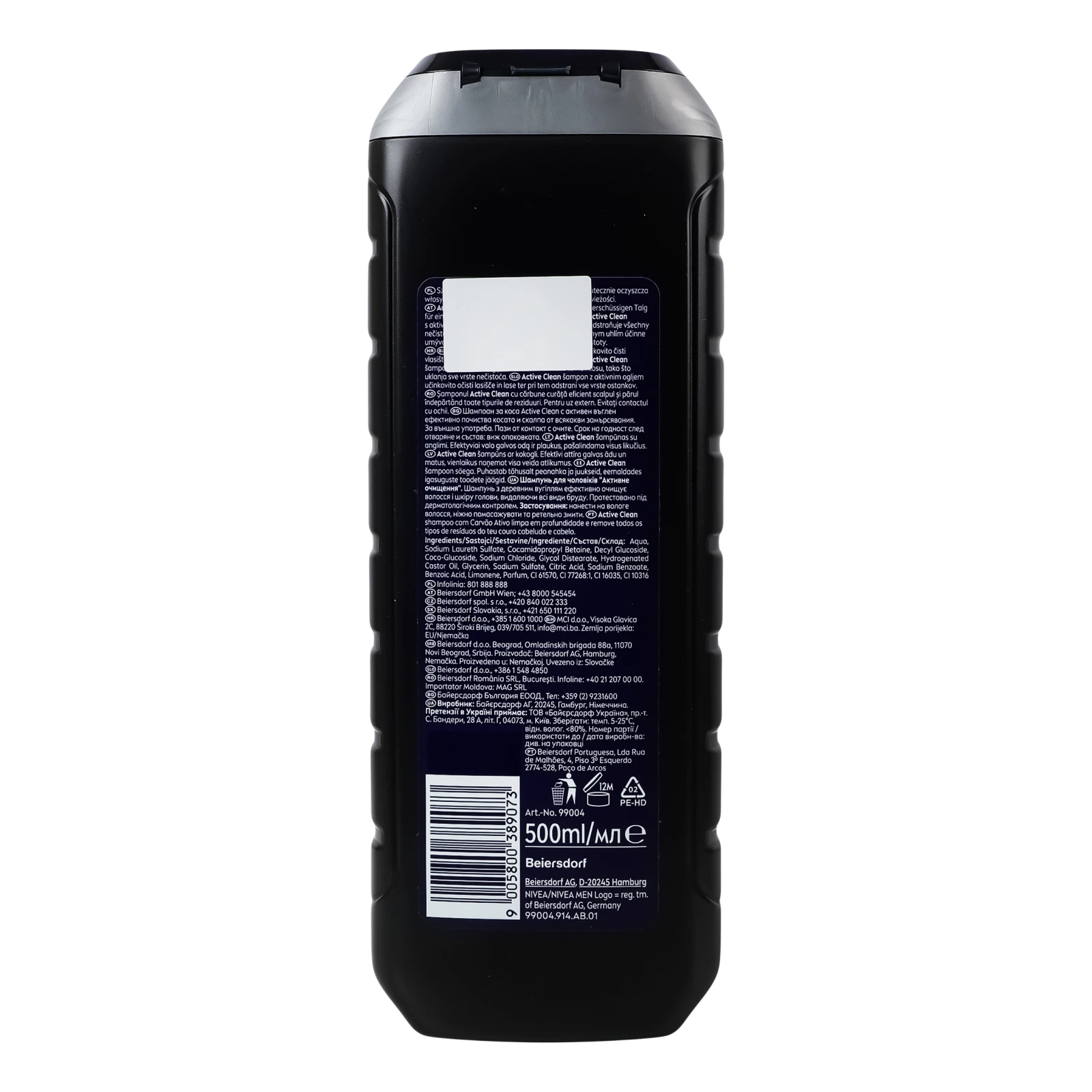 Шампунь Nivea Men Активне очищення 500мл Фото №:2