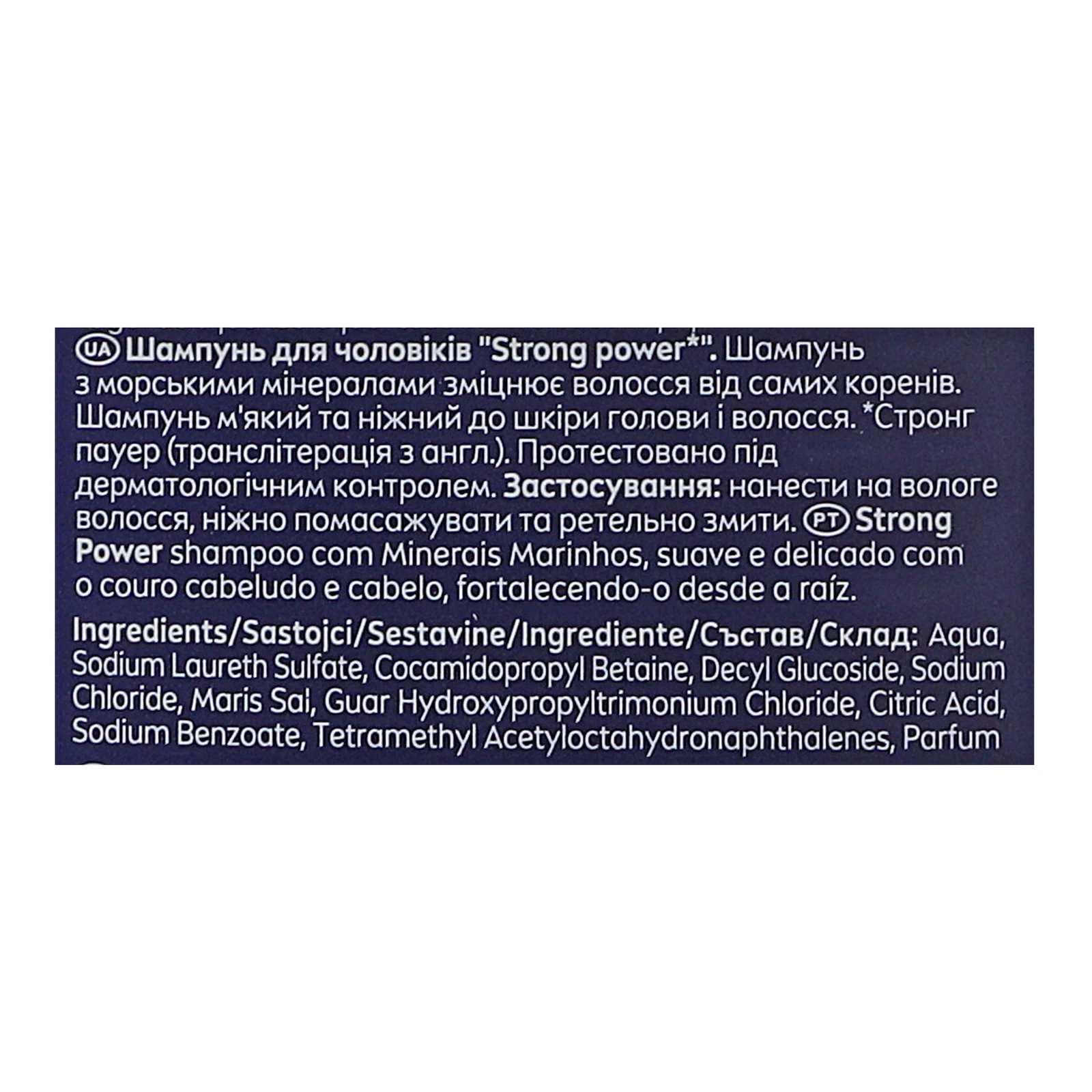 Шампунь Nivea Men Strong power 500мл Фото №:3