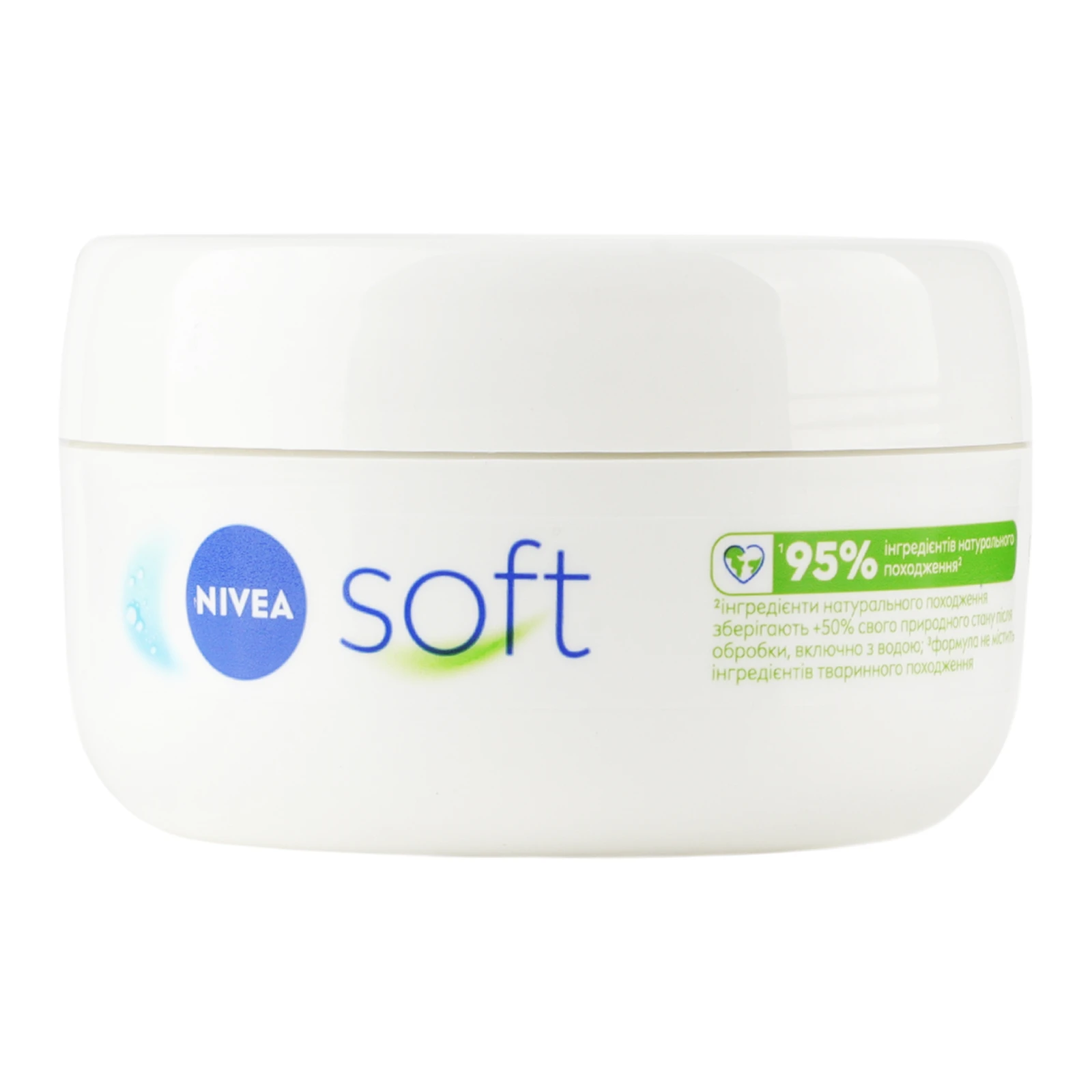 Крем для обличчя, рук та тіла Nivea Soft інтенсивний зволожуючий 200мл Фото №:2