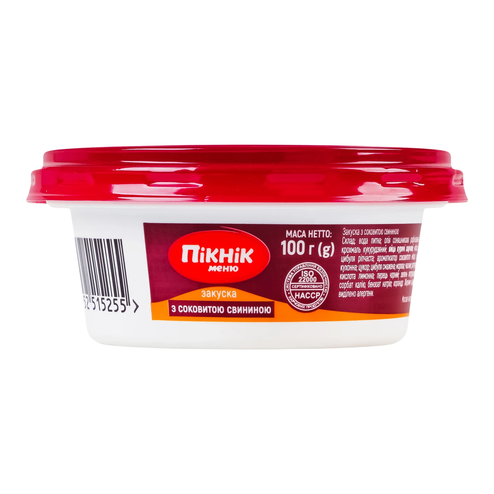 Закуска Пікнік меню бутербродна з соковитою свининою 100г Фото №:2