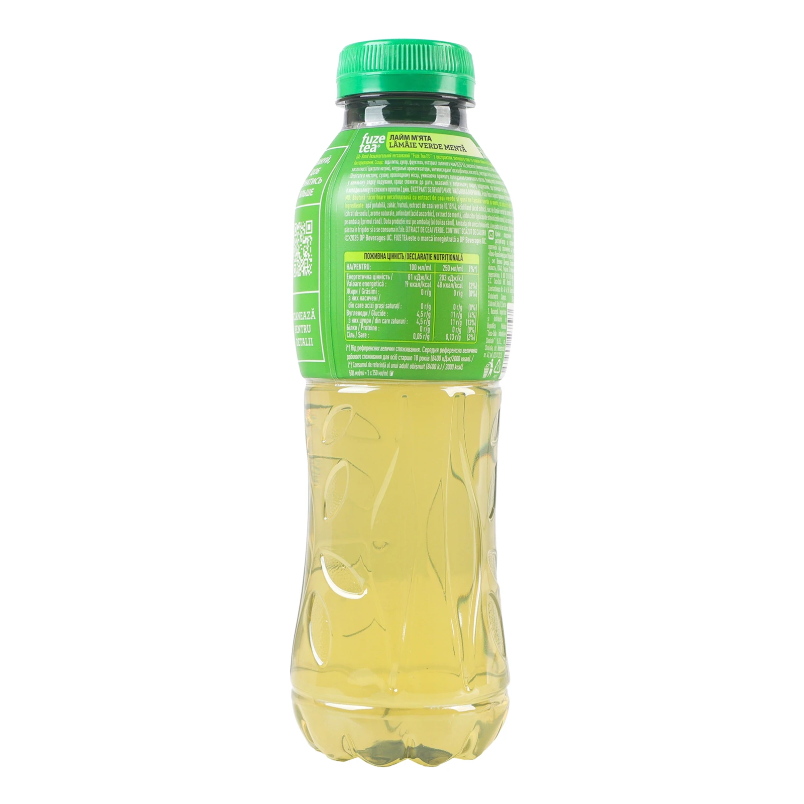 Чай холодний Fuzetea зелений зі смаком Лайма-м'яти 500мл Фото №:2