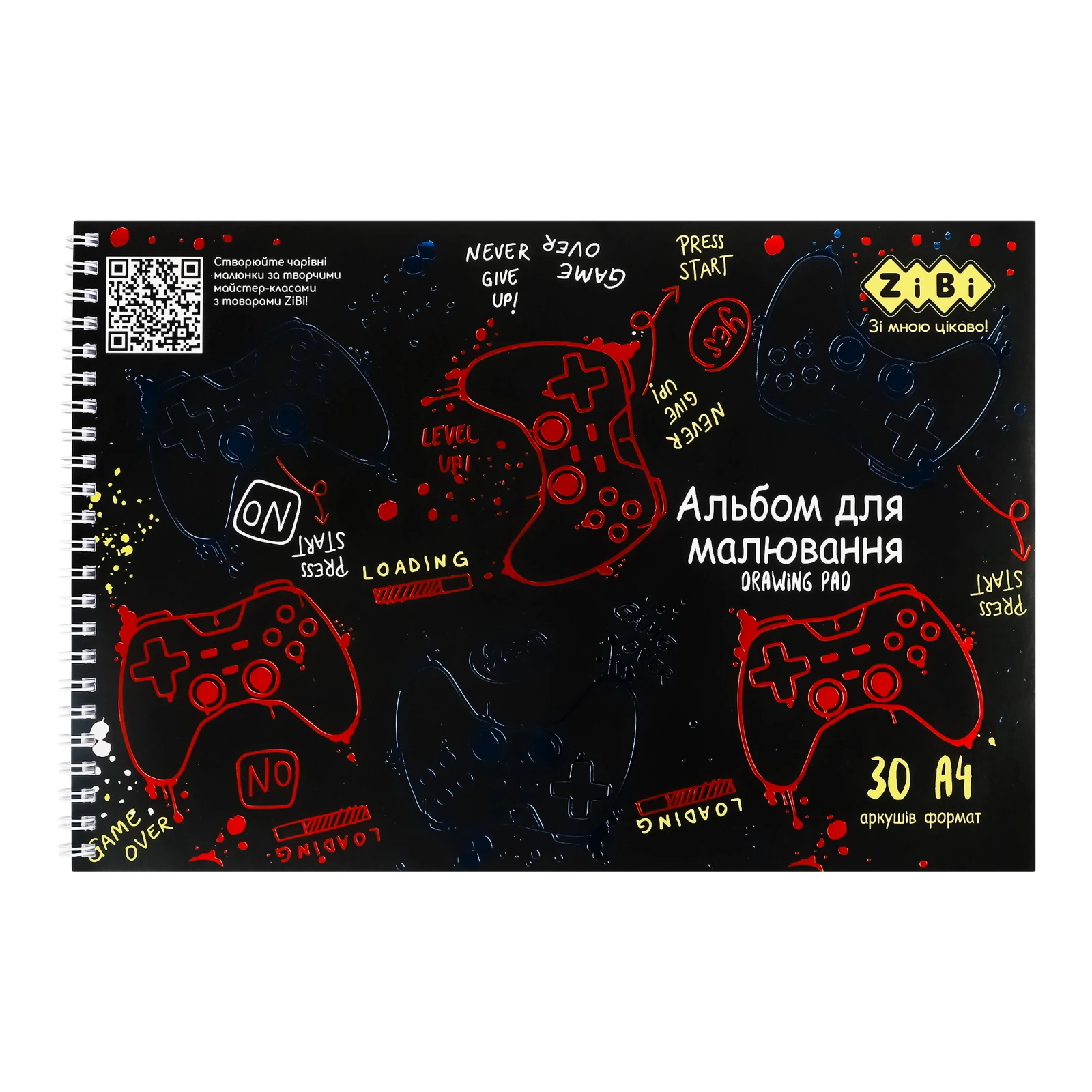 Альбом для малювання Zibi А4 30арк Gamer Kids line