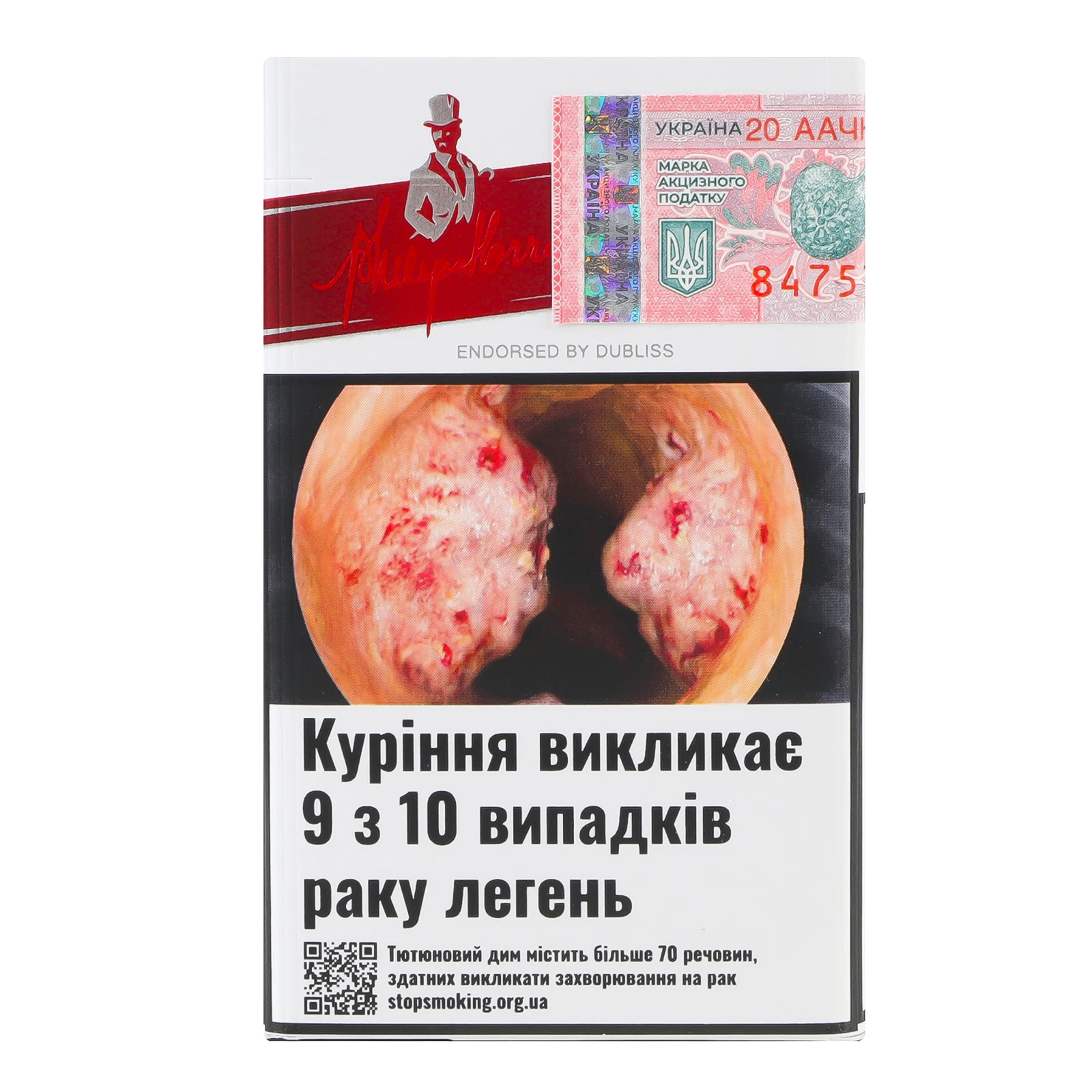 Сигарети Philip Morris Red з фільтром 20шт Фото №:2