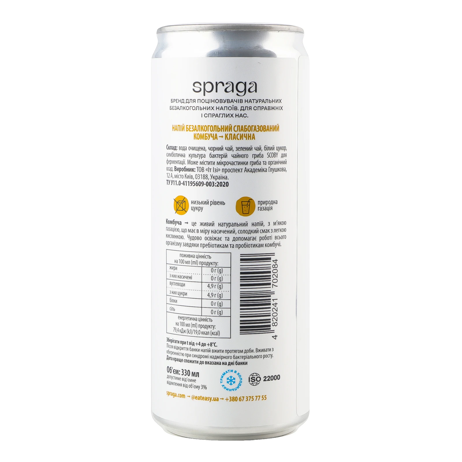 Напій Spraga 330мл комбуча класична з/б Новинка Фото №:2