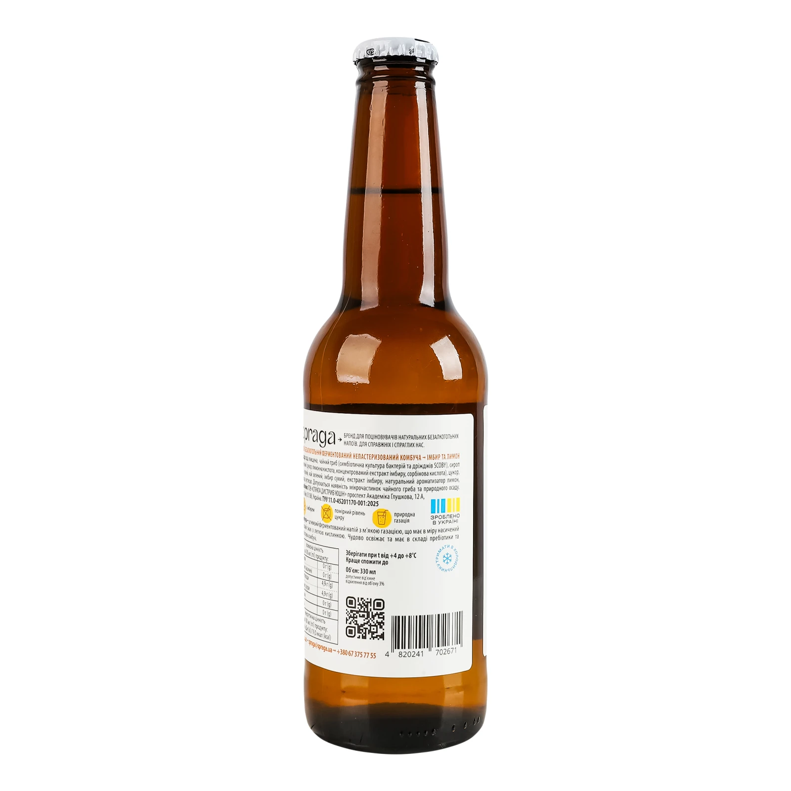 Напій Spraga Комбуча ферментований непастеризований Імбир та лимон 330мл Фото №:2