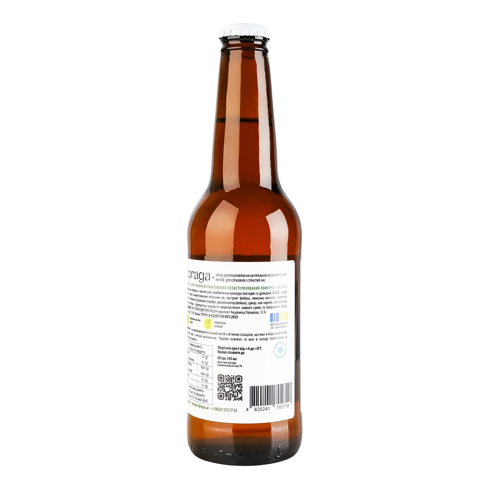 Напій Spraga Комбуча ферментований непастеризований Фейхоа 330мл Фото №:2