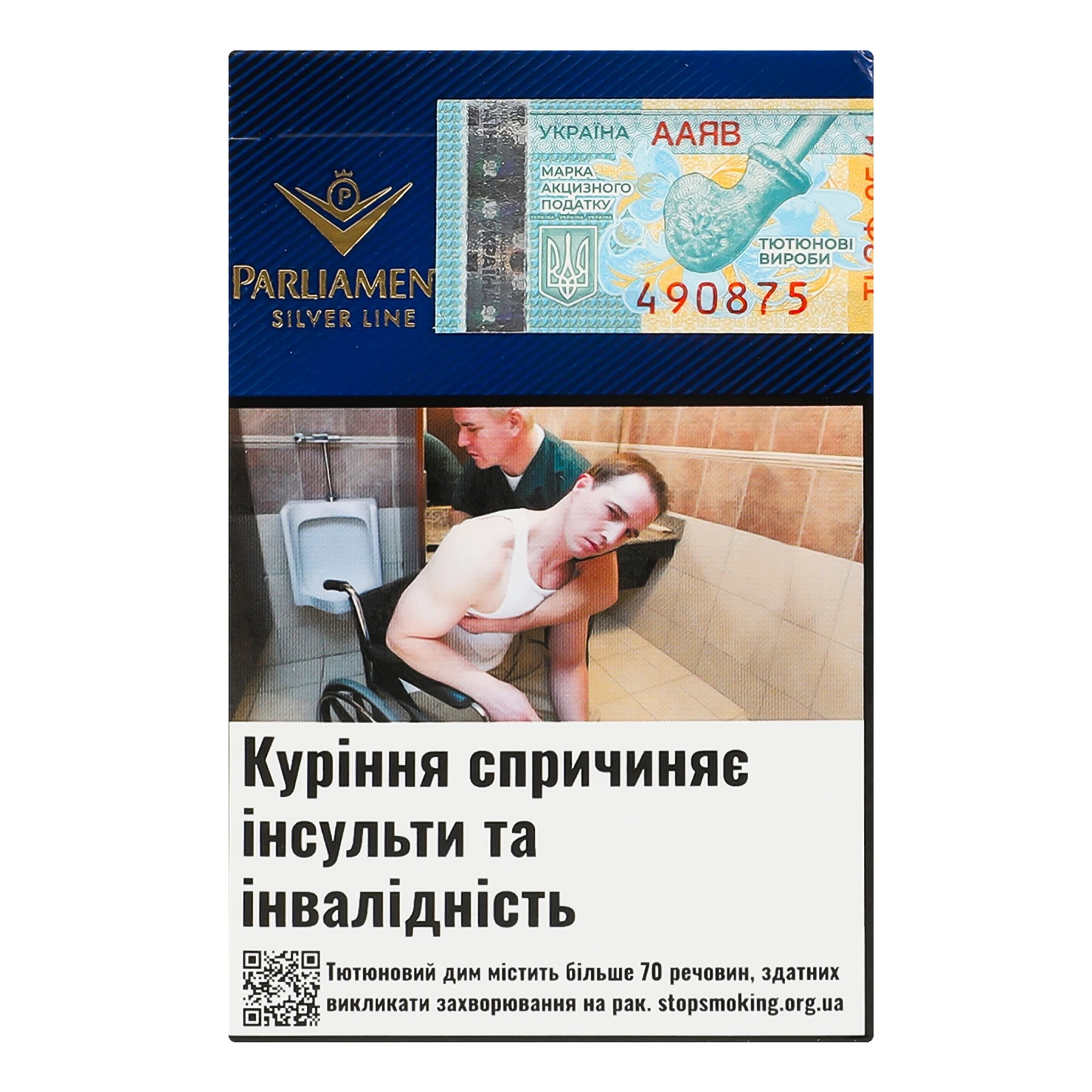 Сигарети Parliament Silver Line з фільтром 20шт Фото №:2