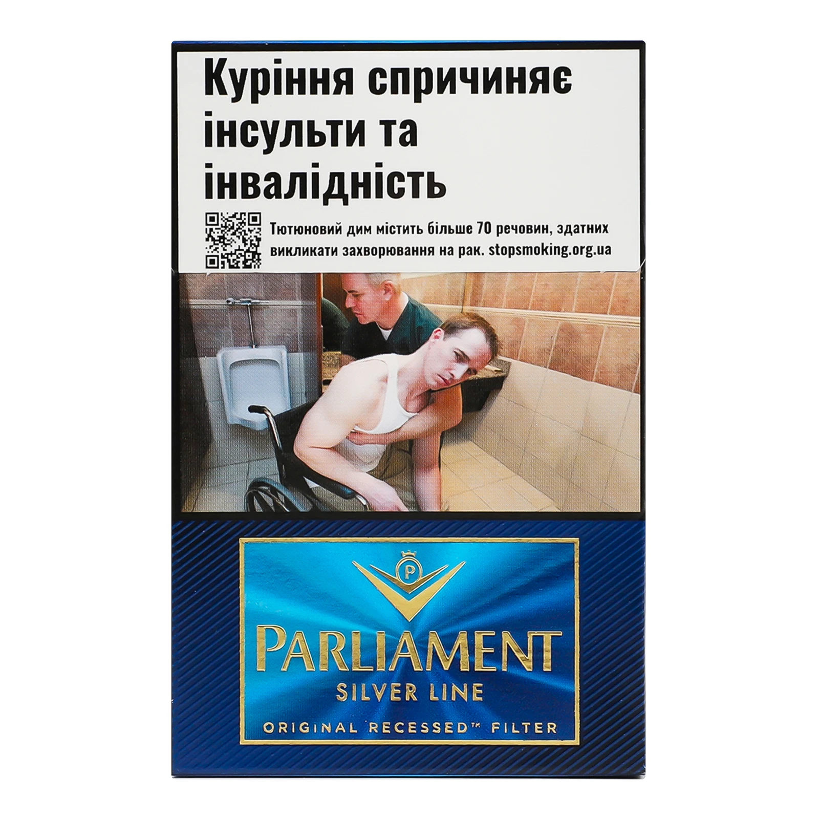 Сигарети Parliament Silver Line з фільтром 20шт Фото №:1
