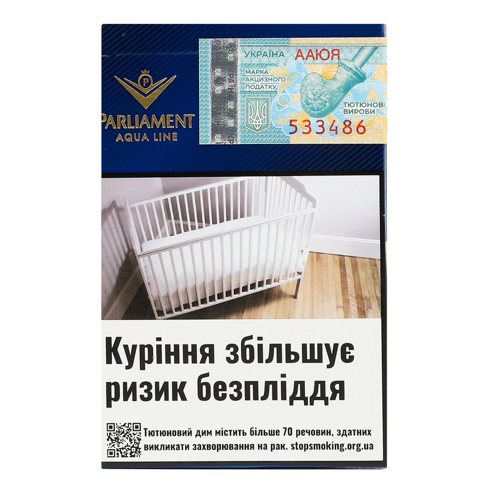 Сигарети Parliament Aqua Line з фільтром 20шт Фото №:2