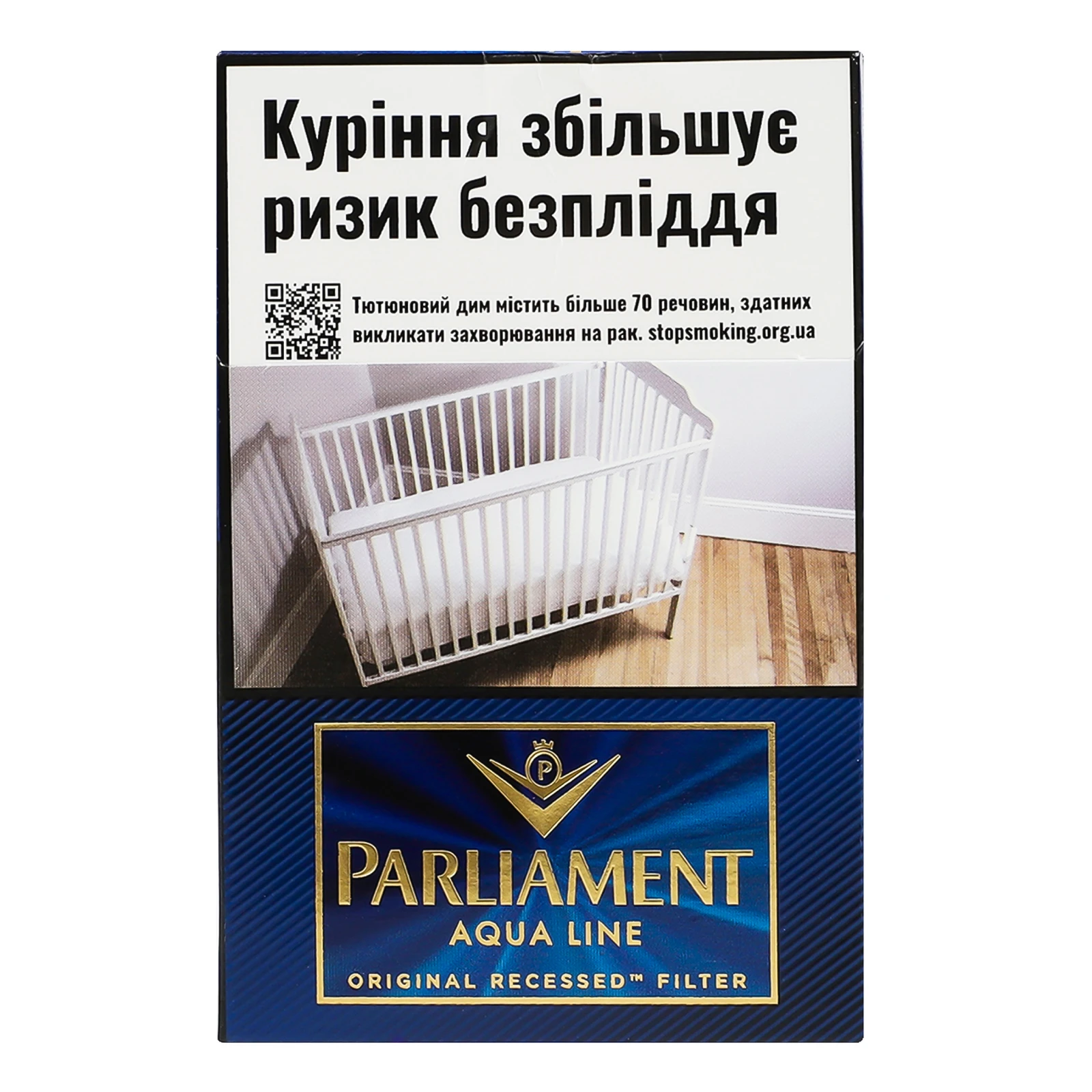 Сигарети Parliament Aqua Line з фільтром 20шт Фото №:1