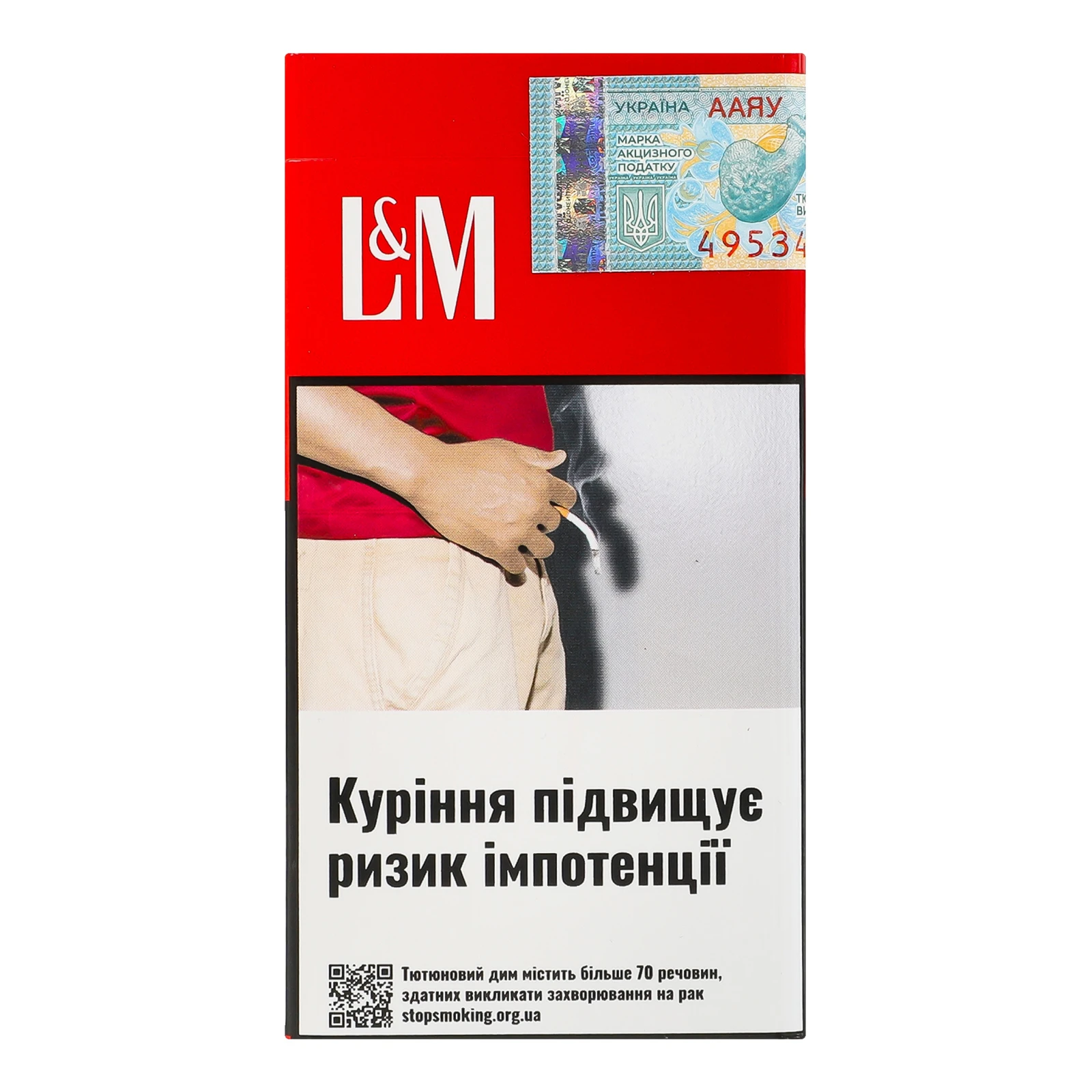 Сигарети L&M First Cut Long Red з фільтром 20шт Фото №:2