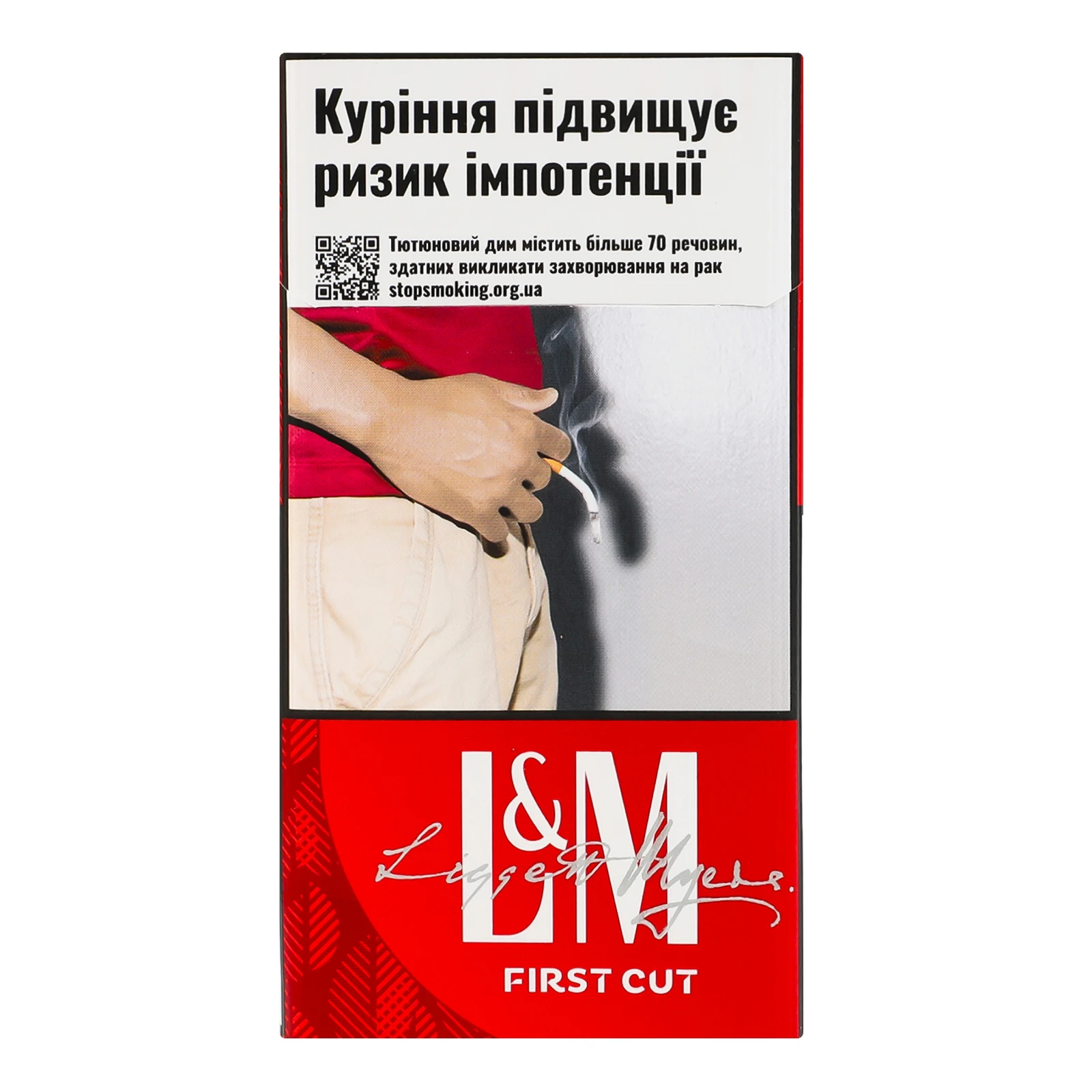Сигарети L&M First Cut Long Red з фільтром 20шт