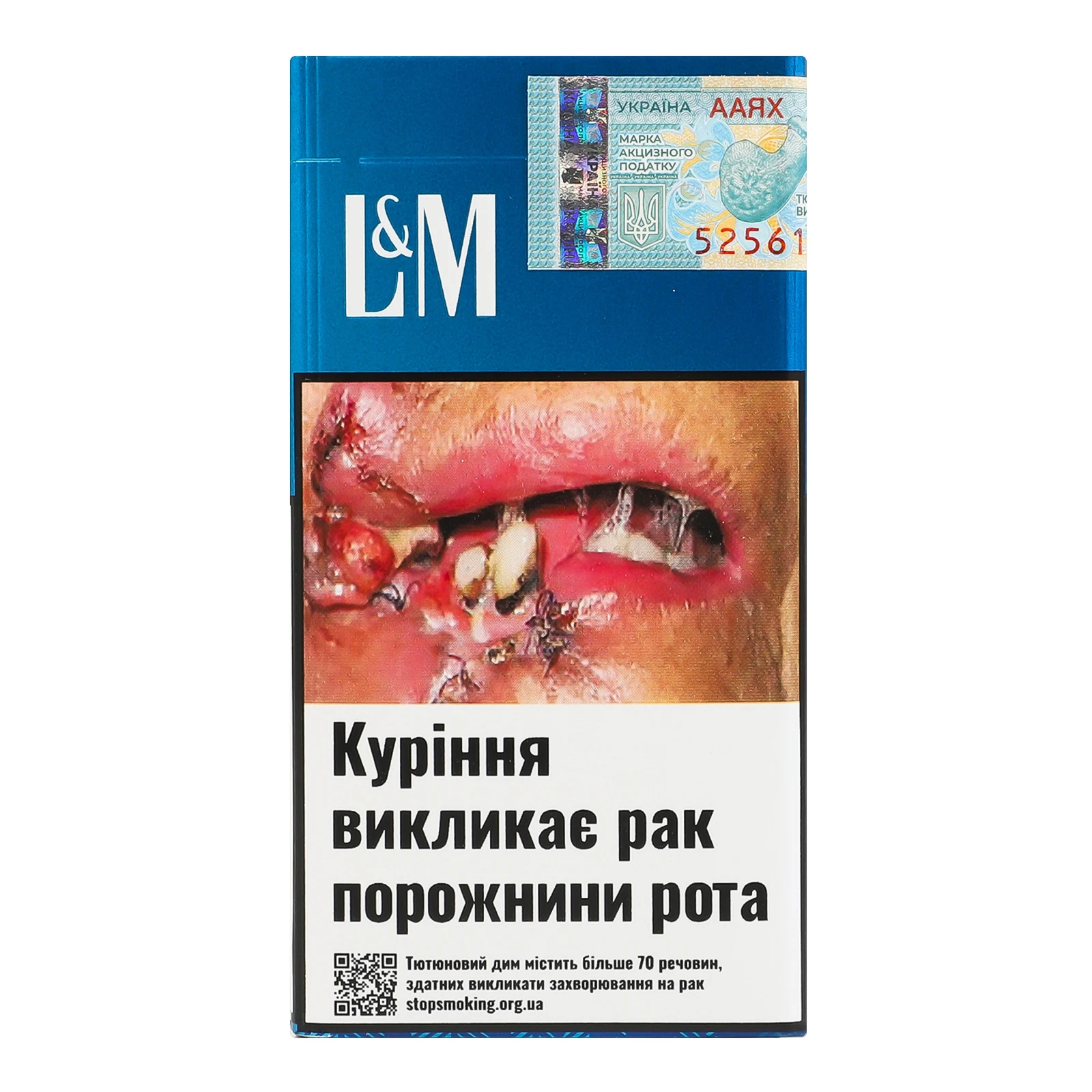 Сигарети L&M First Cut Long Blue з фільтром 20шт Фото №:2