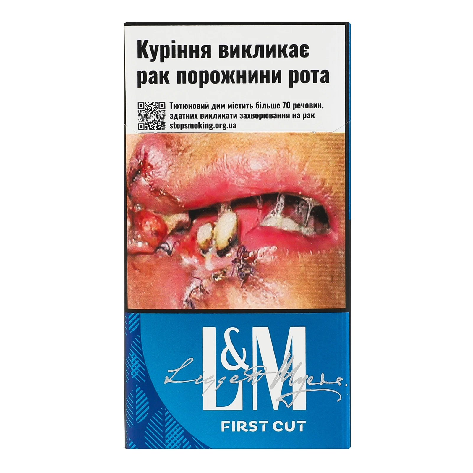 Сигарети L&M First Cut Long Blue з фільтром 20шт