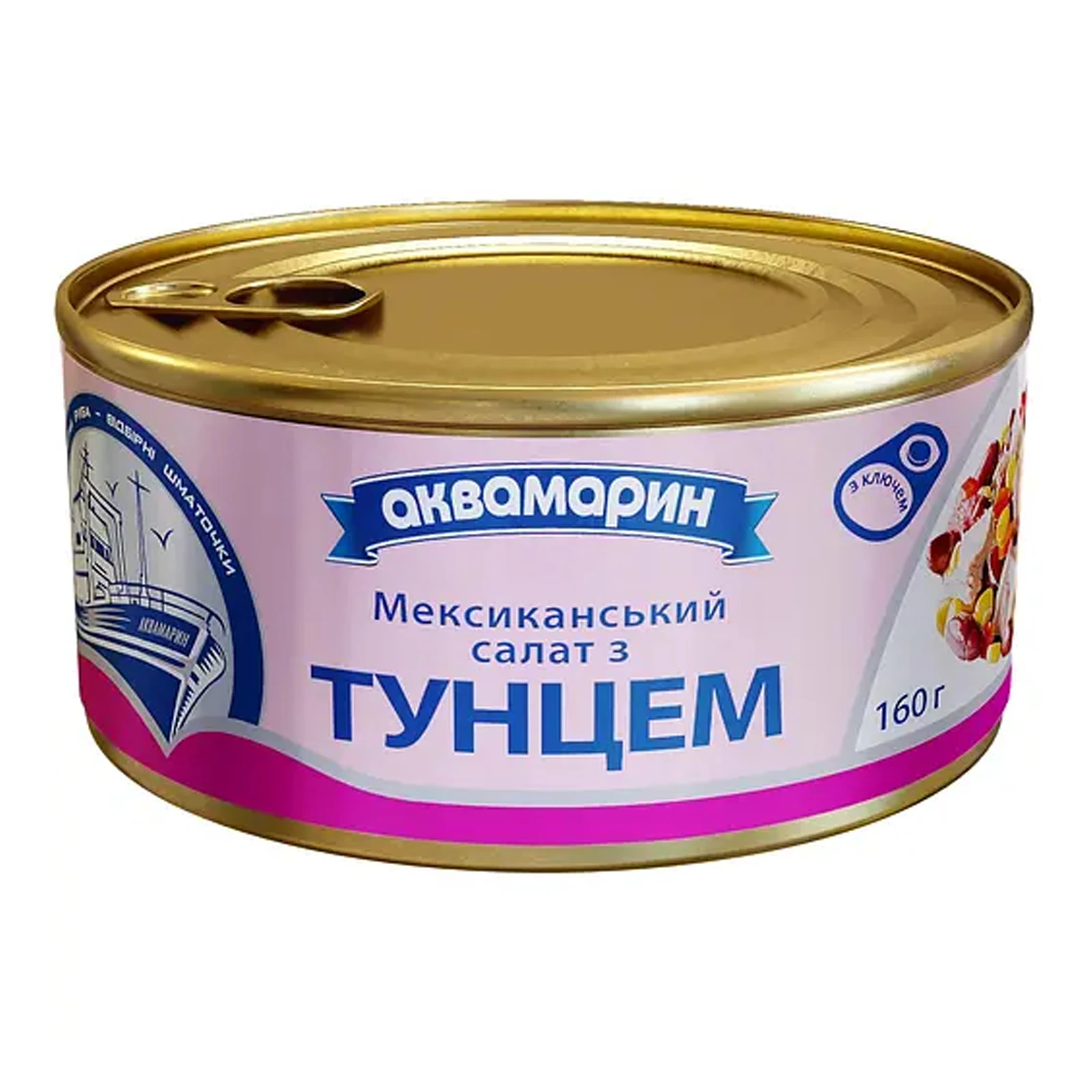 Конс Аквамарин 160г мексиканський салат з тунцем Новинка