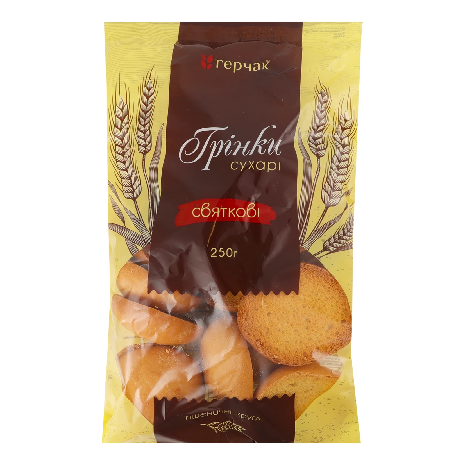 Грінки Герчак 250г святкові м/у Новинка Фото №:1