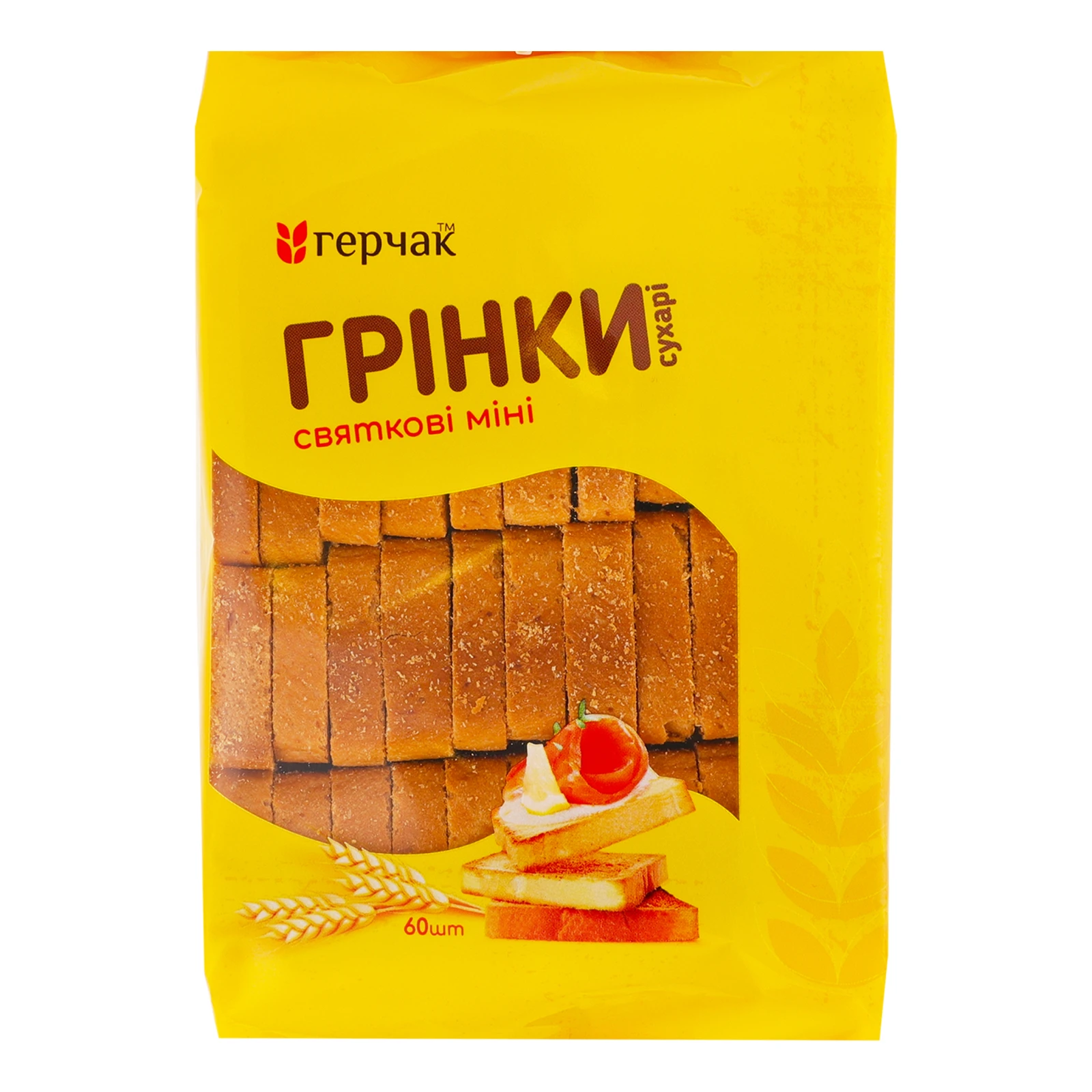 Грінки Герчак 120г святкові міні м/у Новинка