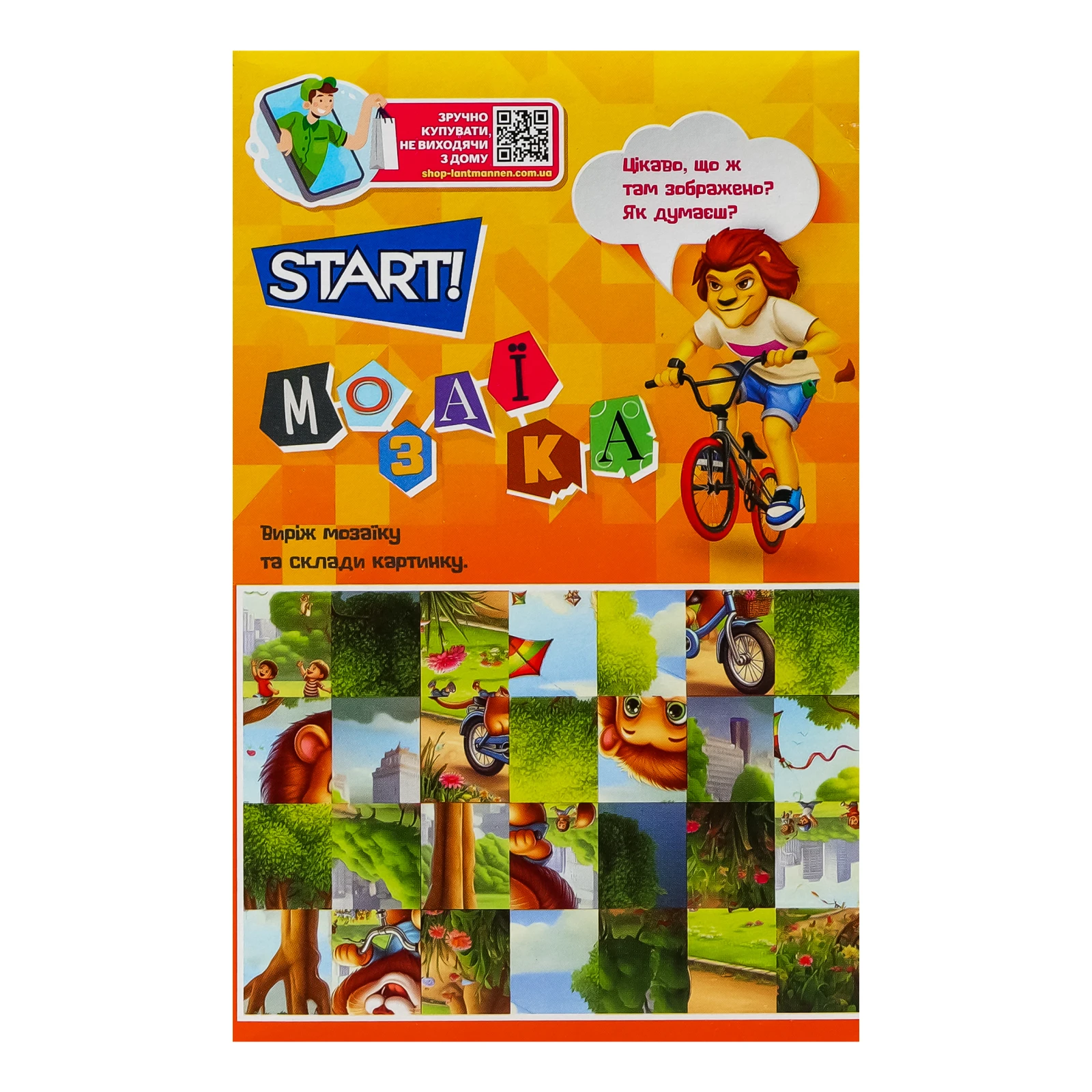 Сніданок сухий Start! пластівці кукурудзяні медові 90г Фото №:2