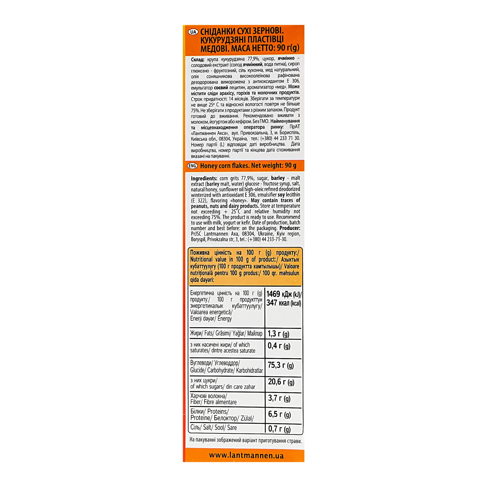 Сніданок сухий Start! пластівці кукурудзяні медові 90г Фото №:3