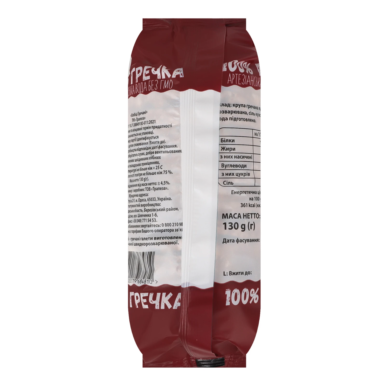 Хлібці Trapeza 130г гречані Новинка Фото №:2