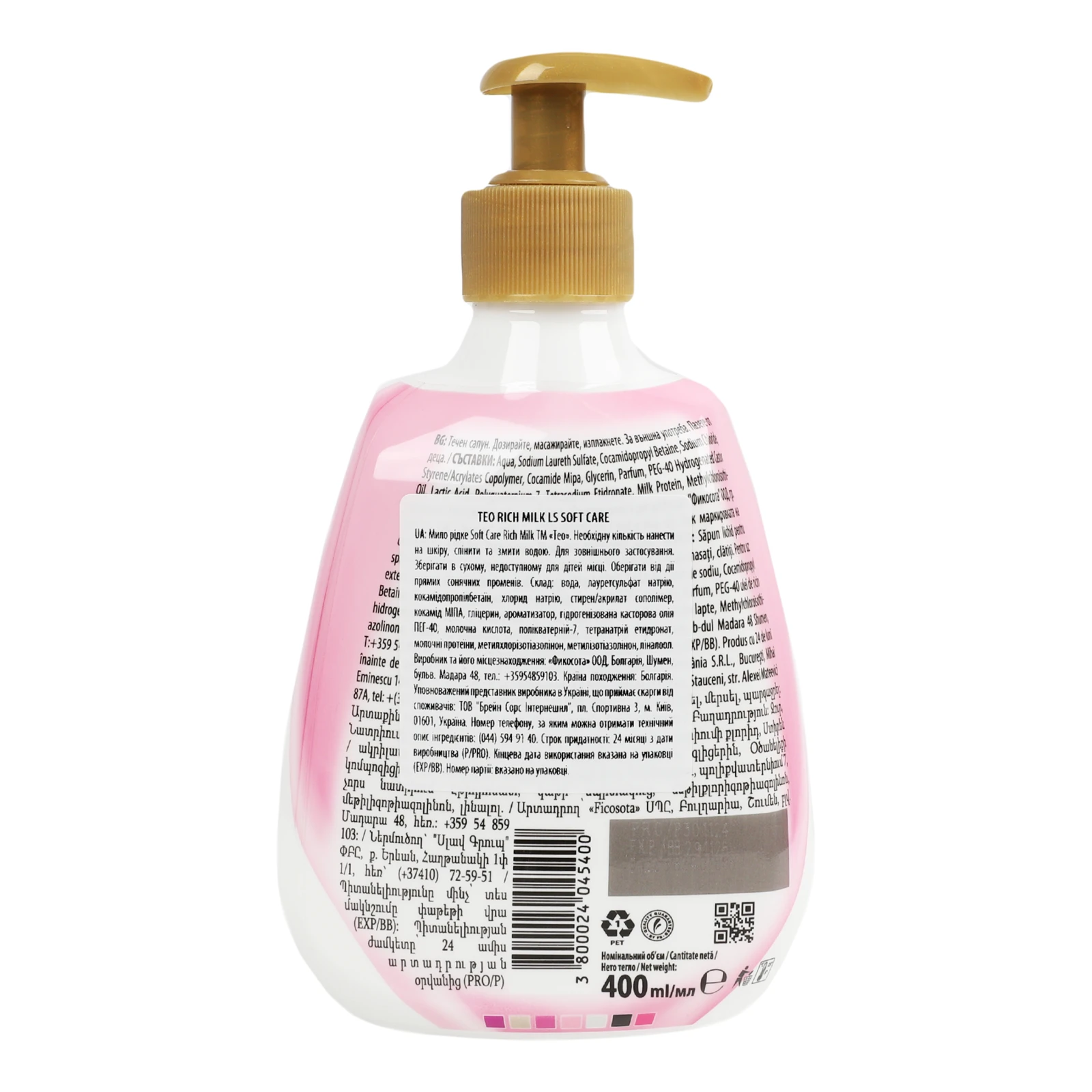 Мило Teo 400мл milk soft care Новинка Фото №:2