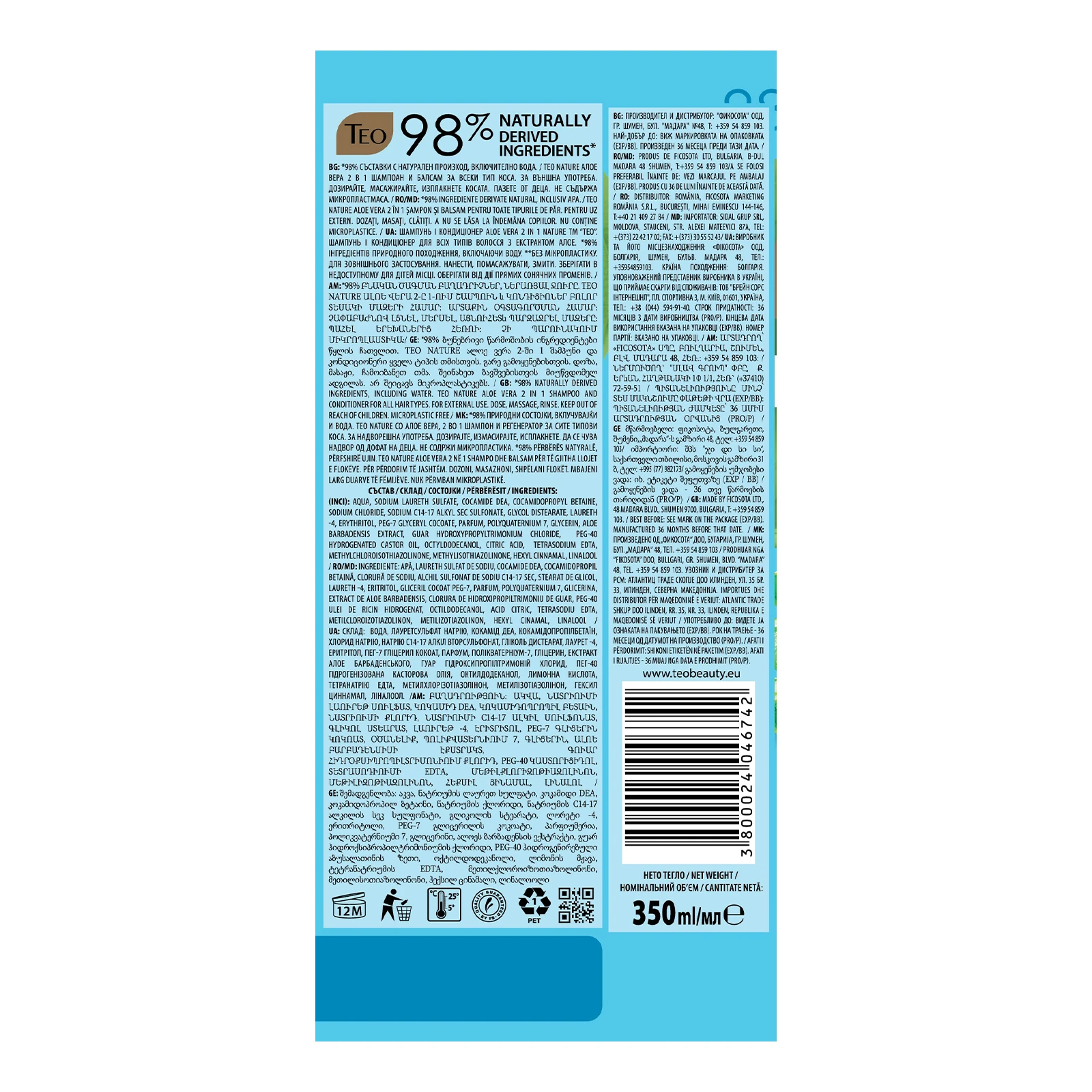 Шампунь Teo 350мл nature 2в1 minerals Новинка Фото №:2