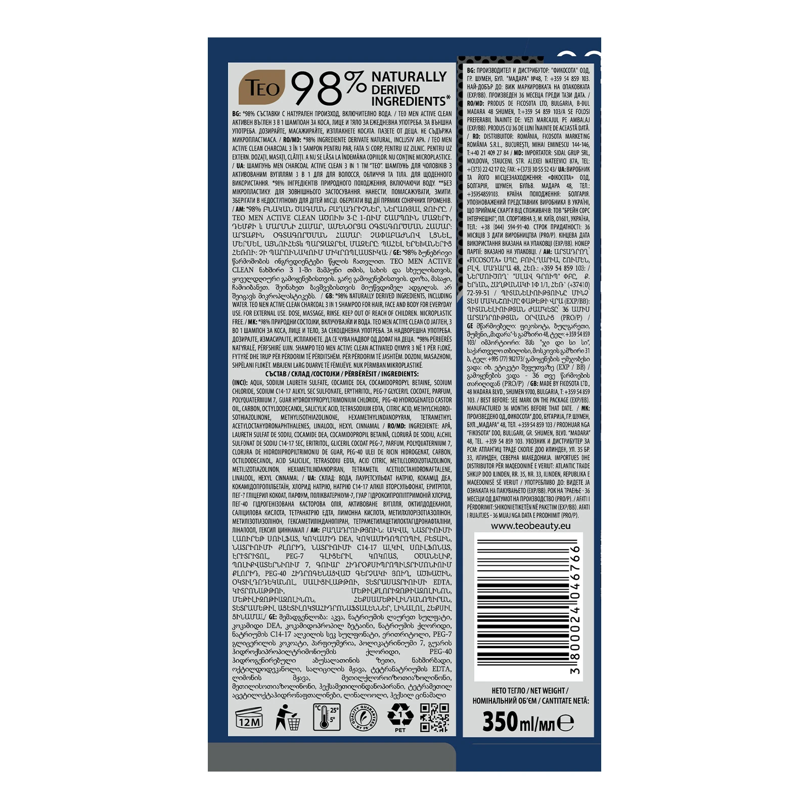 Шампунь Teo Men 350мл 3в1 shampoo Fresh Energy Новинка Фото №:2