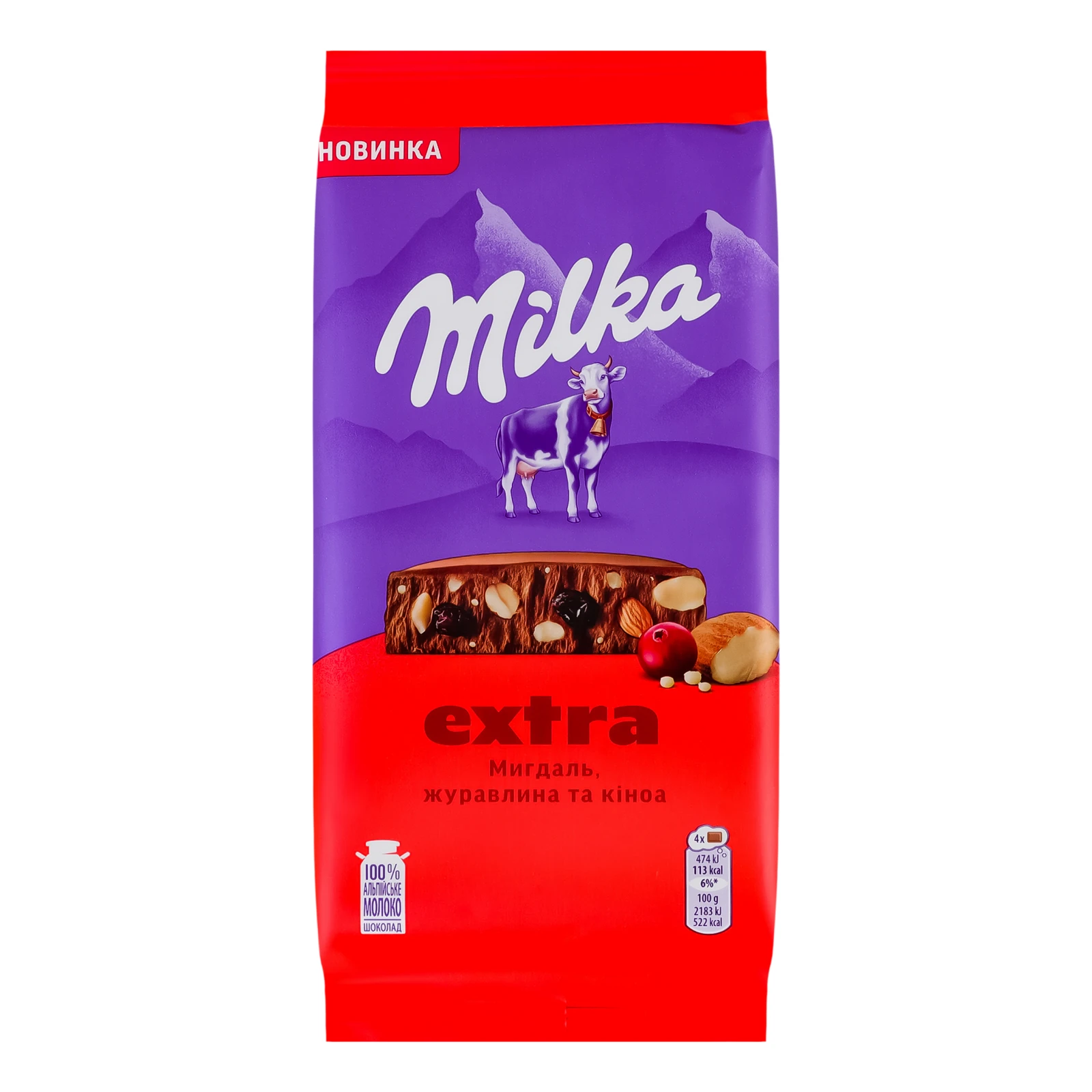 Шоколад Milka Екстра молочний з мигдалем, журавлиною та кіноа 130г Фото №:1