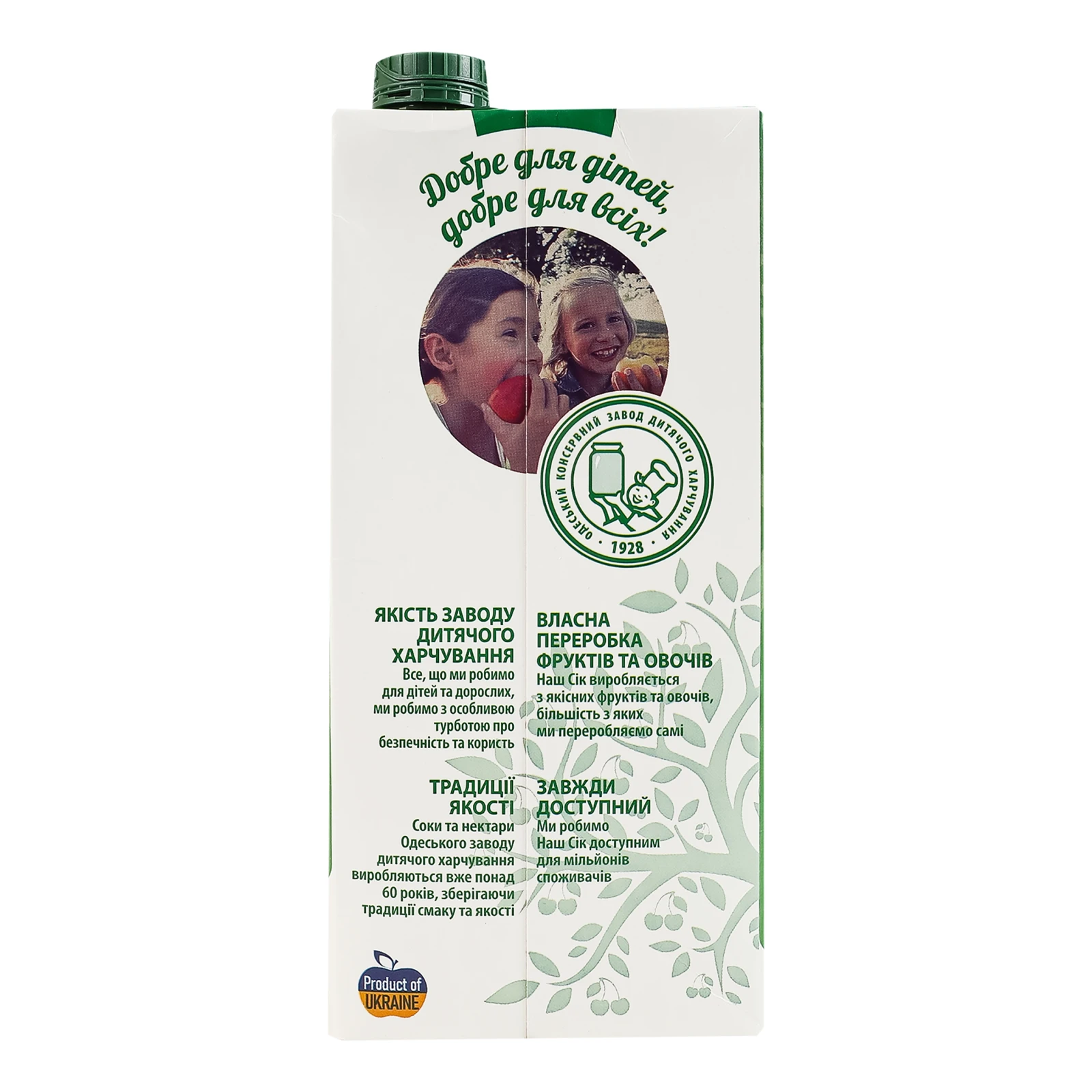 Нектар Наш сік пастеризований Яблуко-вишня 950мл Фото №:2