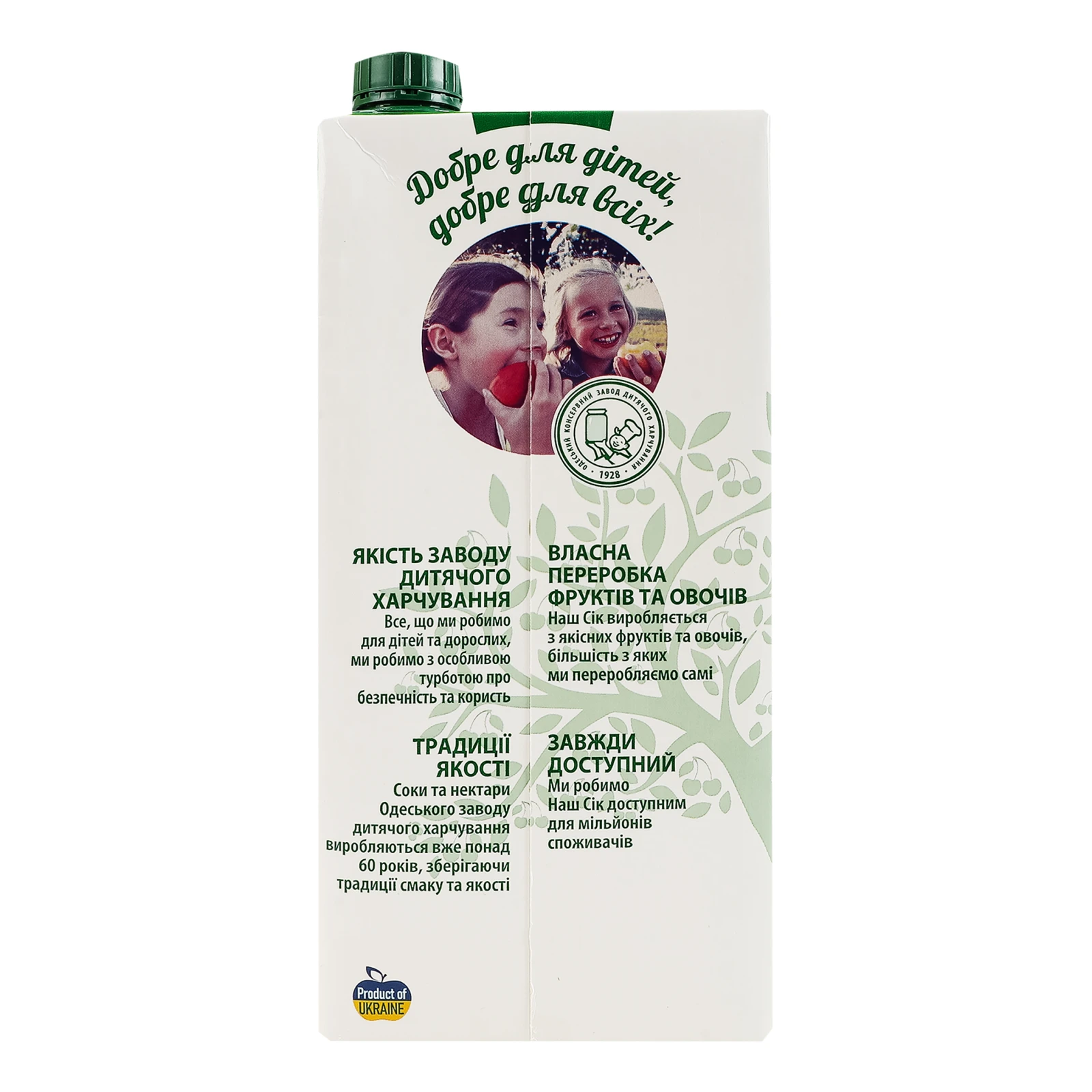 Нектар Наш сік пастеризований Яблуко-вишня 1.93л Фото №:2