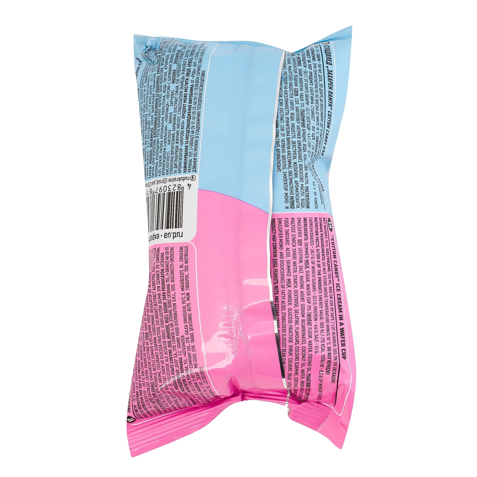 Морозиво Рудь Cotton Candy Цукрова вата 70г Фото №:2