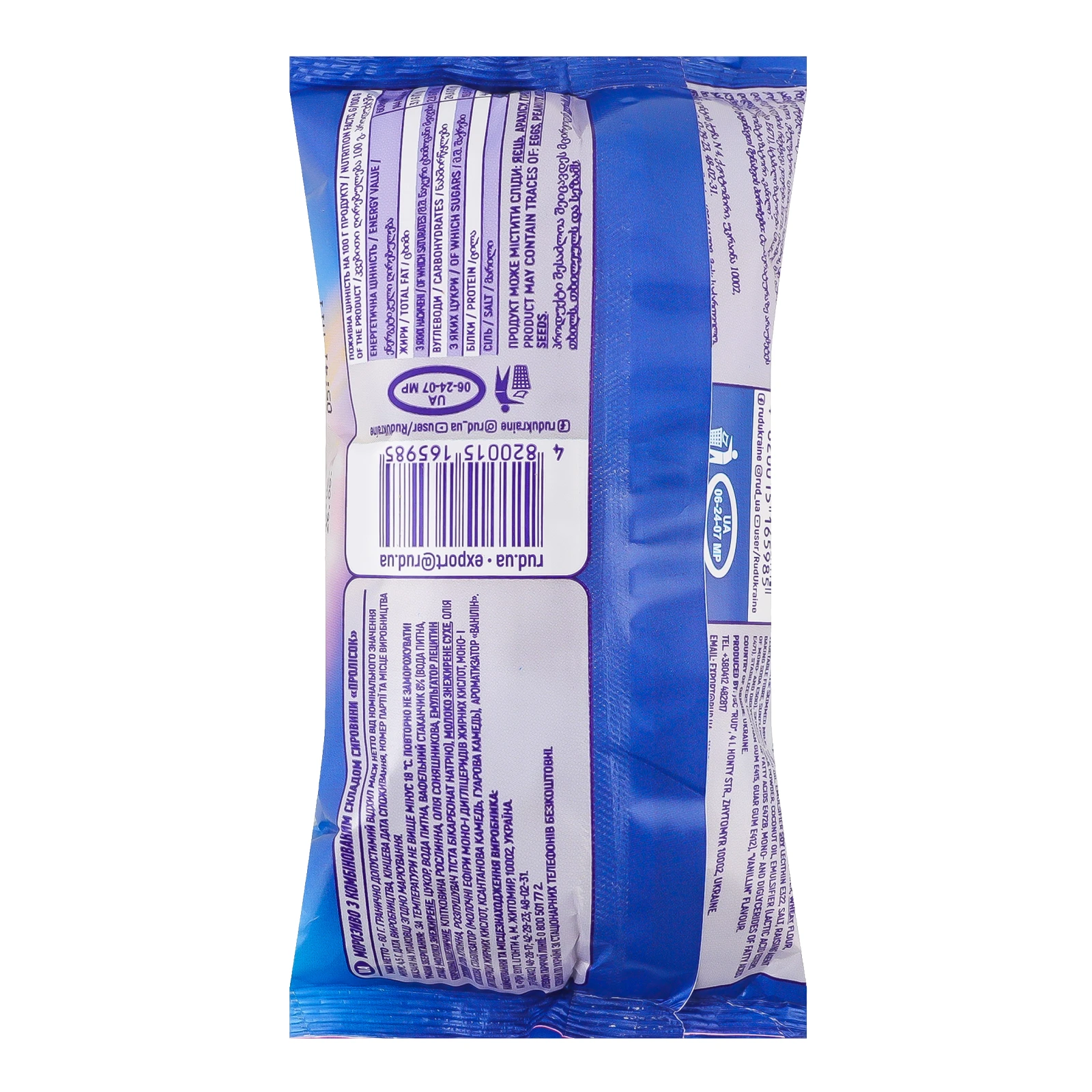 Морозиво Рудь Пролісок з комбінованим складом сировини 60г Фото №:2