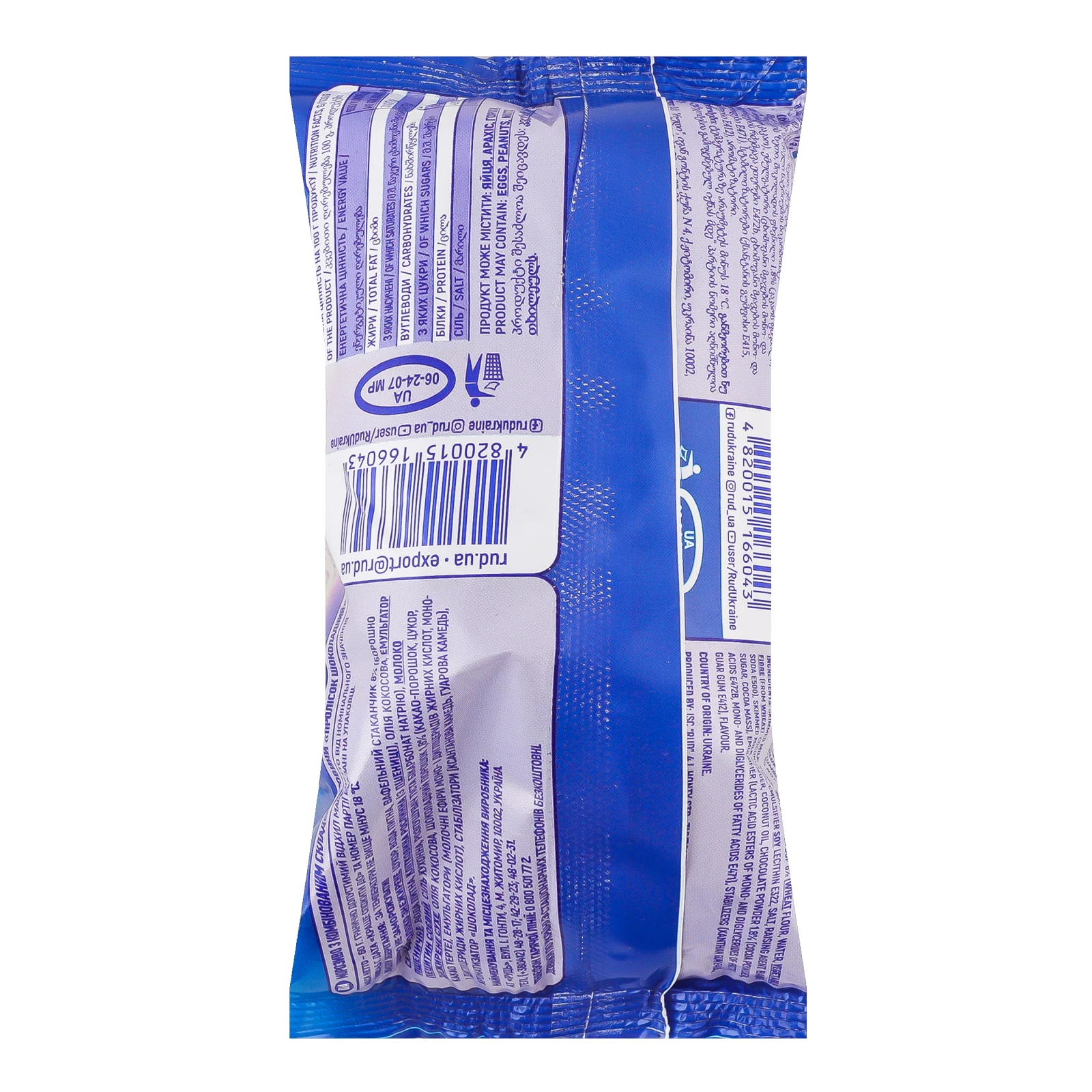 Морозиво Рудь Пролісок шоколадний з комбінованим складом сировини 60г Фото №:2