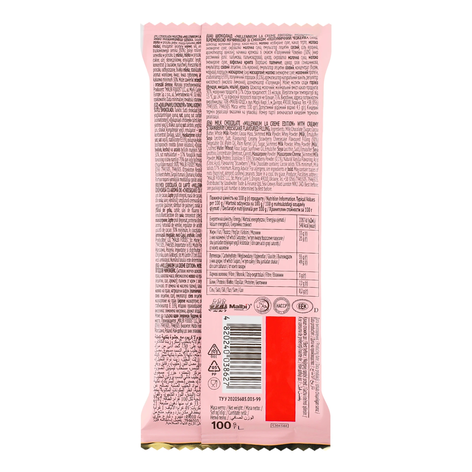 Шоколад Millennium La creme edition молочний з кремовою начинкою зі смаком Полуничний чізкейк 100г Фото №:2