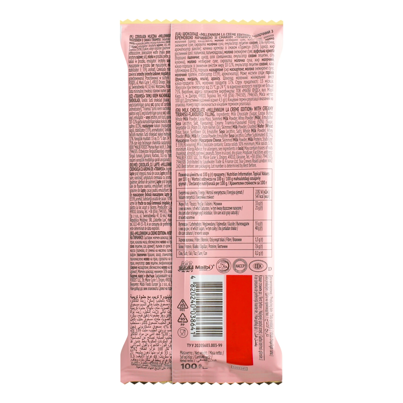 Шоколад Millennium La creme edition молочний з кремовою начинкою зі смаком Тірамісу 100г Фото №:2