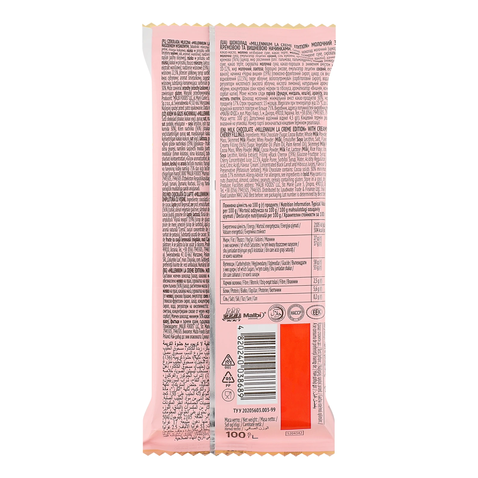 Шоколад Millennium La creme edition молочний з кремовою та вишневою начинками 100г Фото №:2