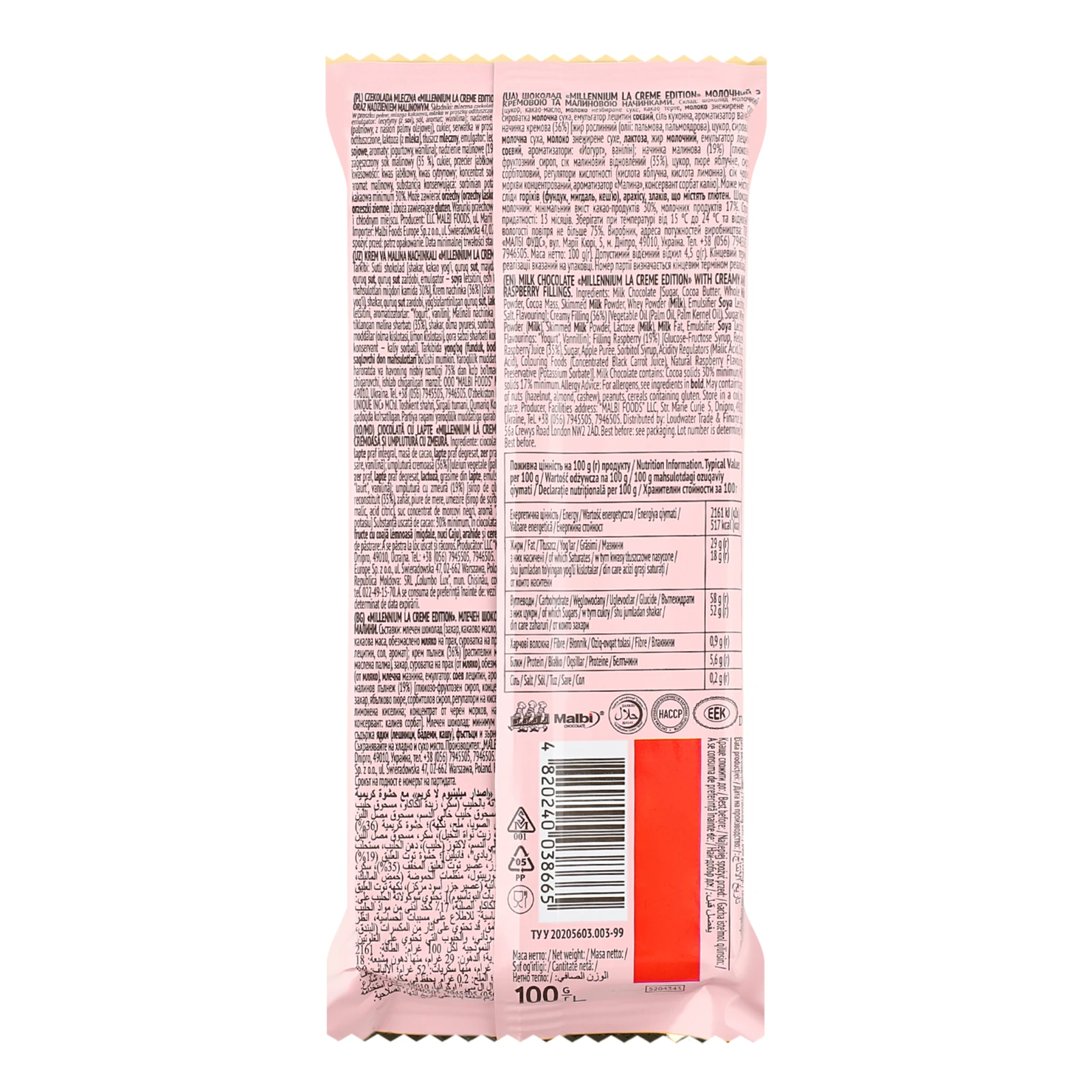 Шоколад Millennium La creme edition молочний з кремовою та малиновою начинками 100г Фото №:2