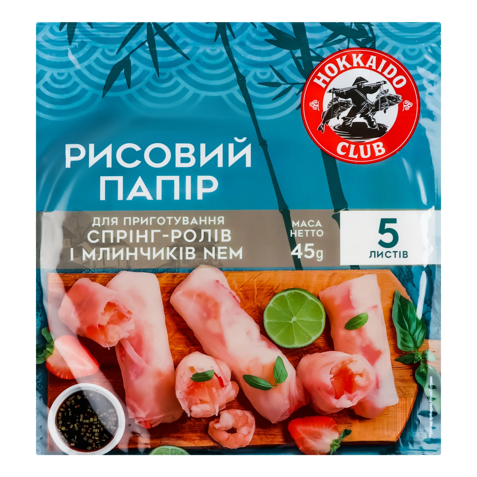 Папір Hokkaido club 45г рисовий для приготування спрінг-ролів Фото №:1