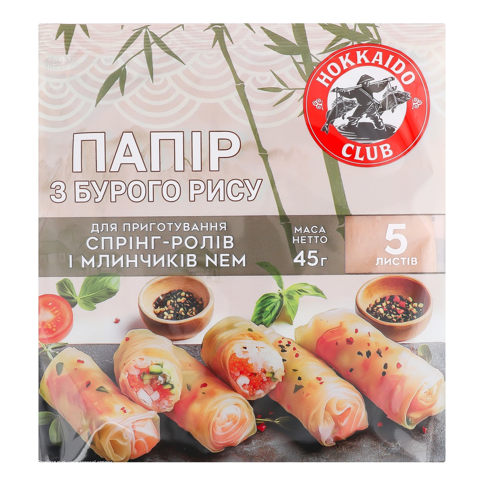 Папір Hokkaido club 45г із бурого рису для приготування спрінг-ролів Фото №:1